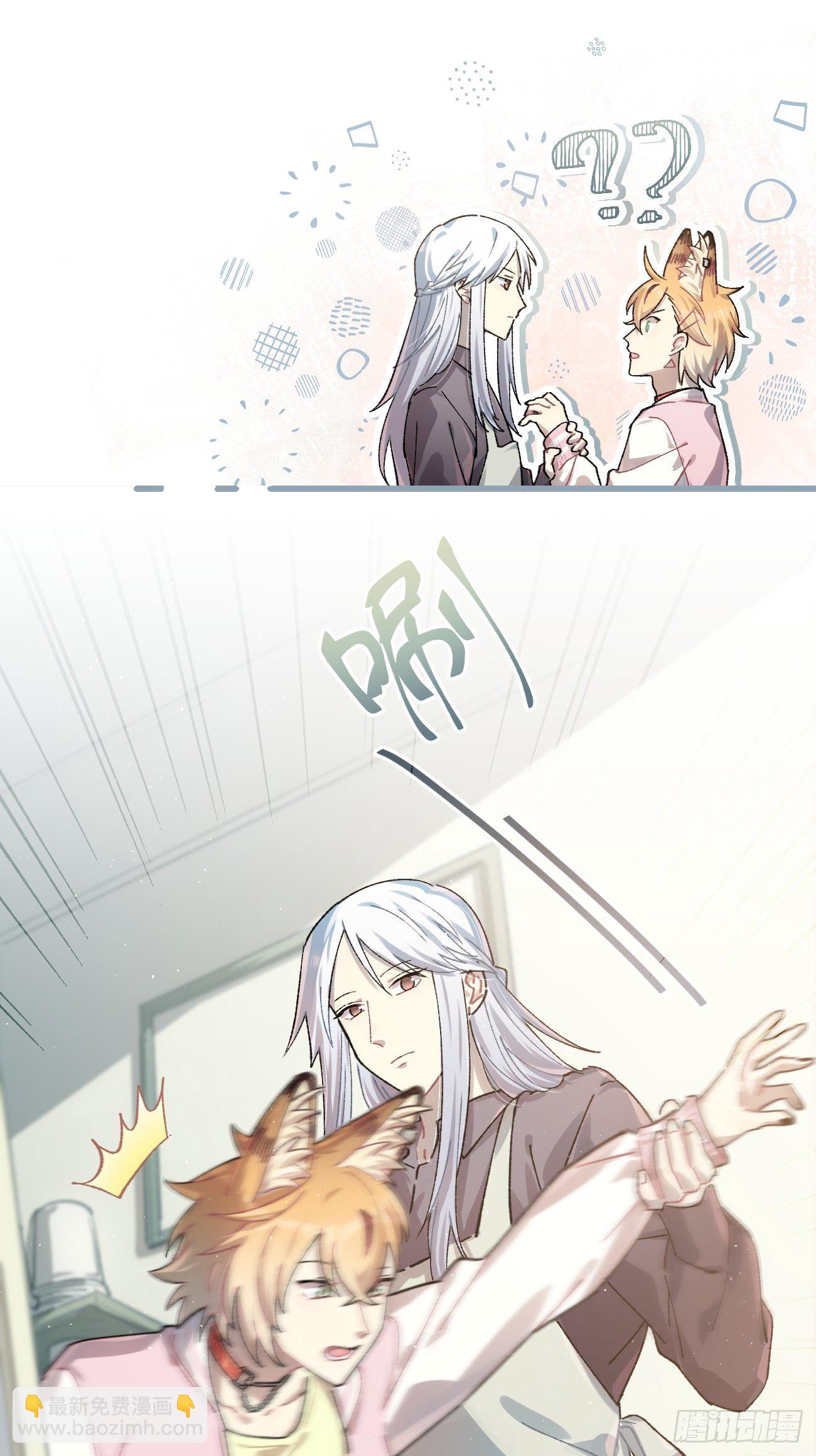 ◆18话◆ 那种关系？-第21话