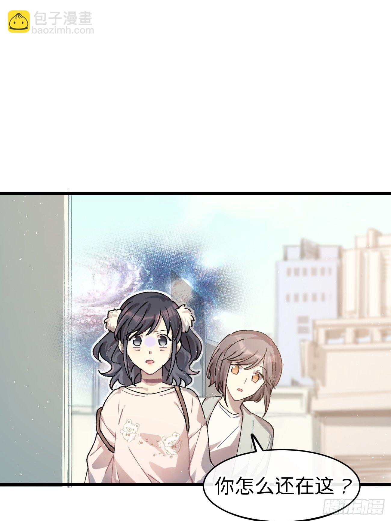 ◆18话◆ 那种关系？-第21话