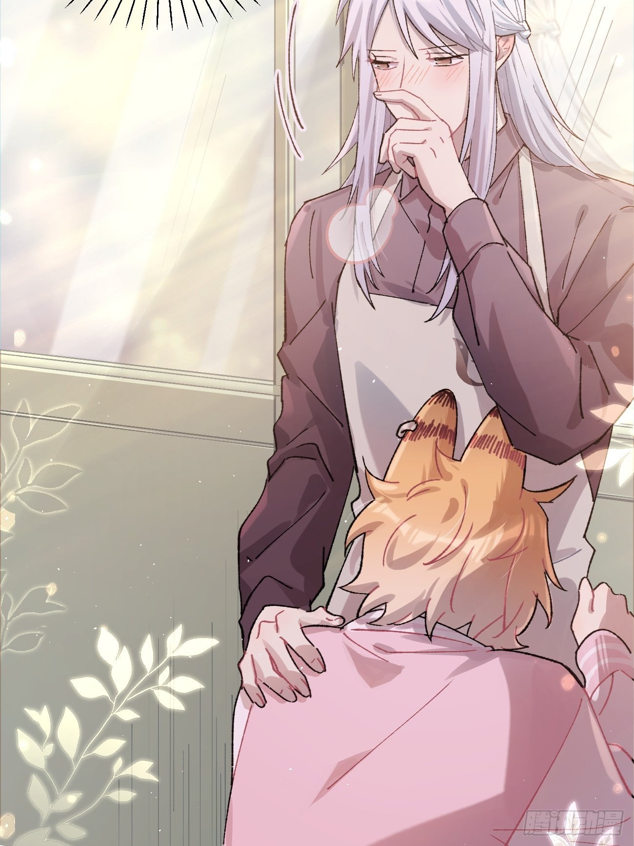 ◆18话◆ 那种关系？-第21话