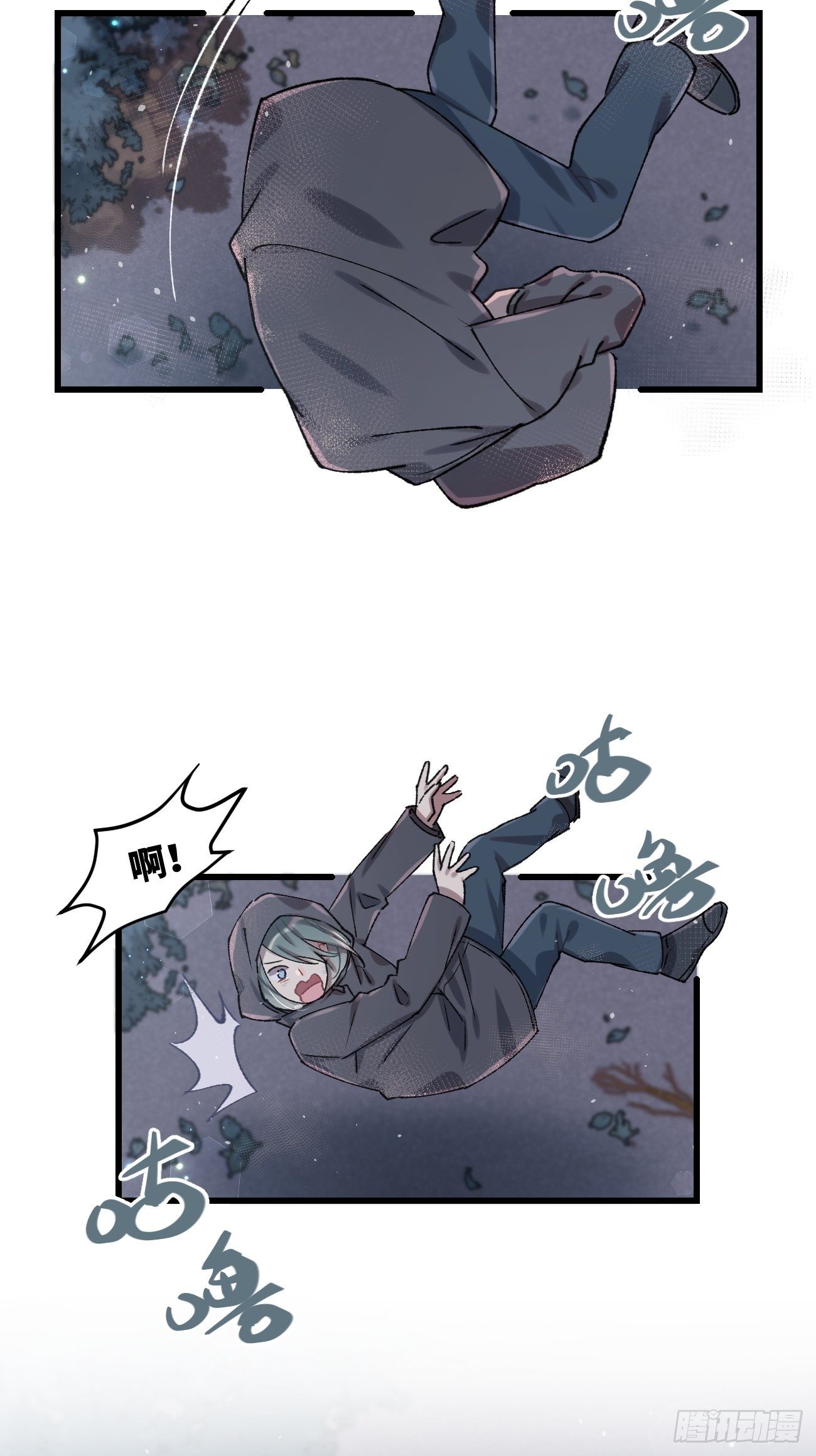 喵與喵薄荷 - ◆28話◆ 在幹什麼？ - 6