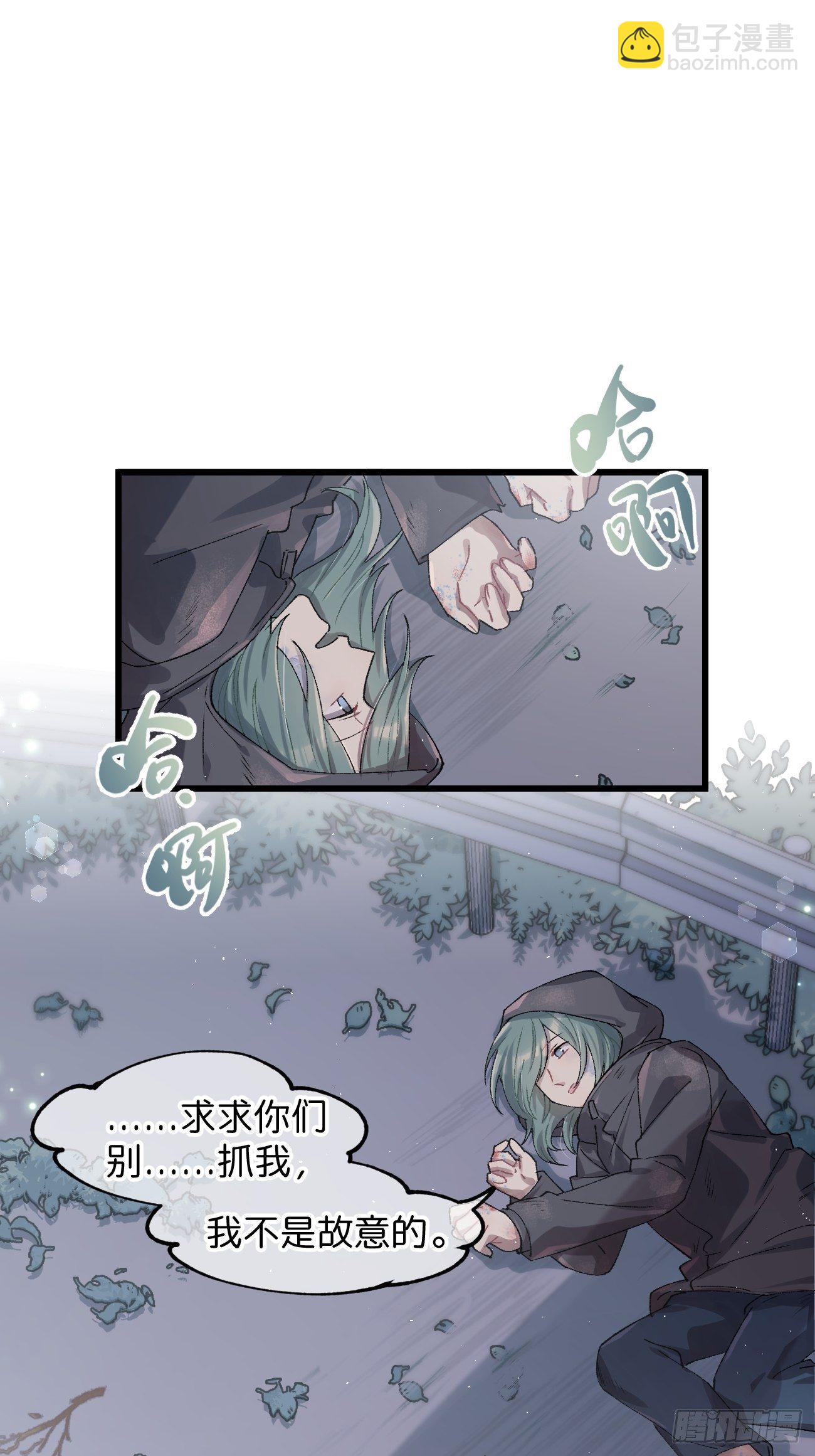 喵與喵薄荷 - ◆28話◆ 在幹什麼？ - 3