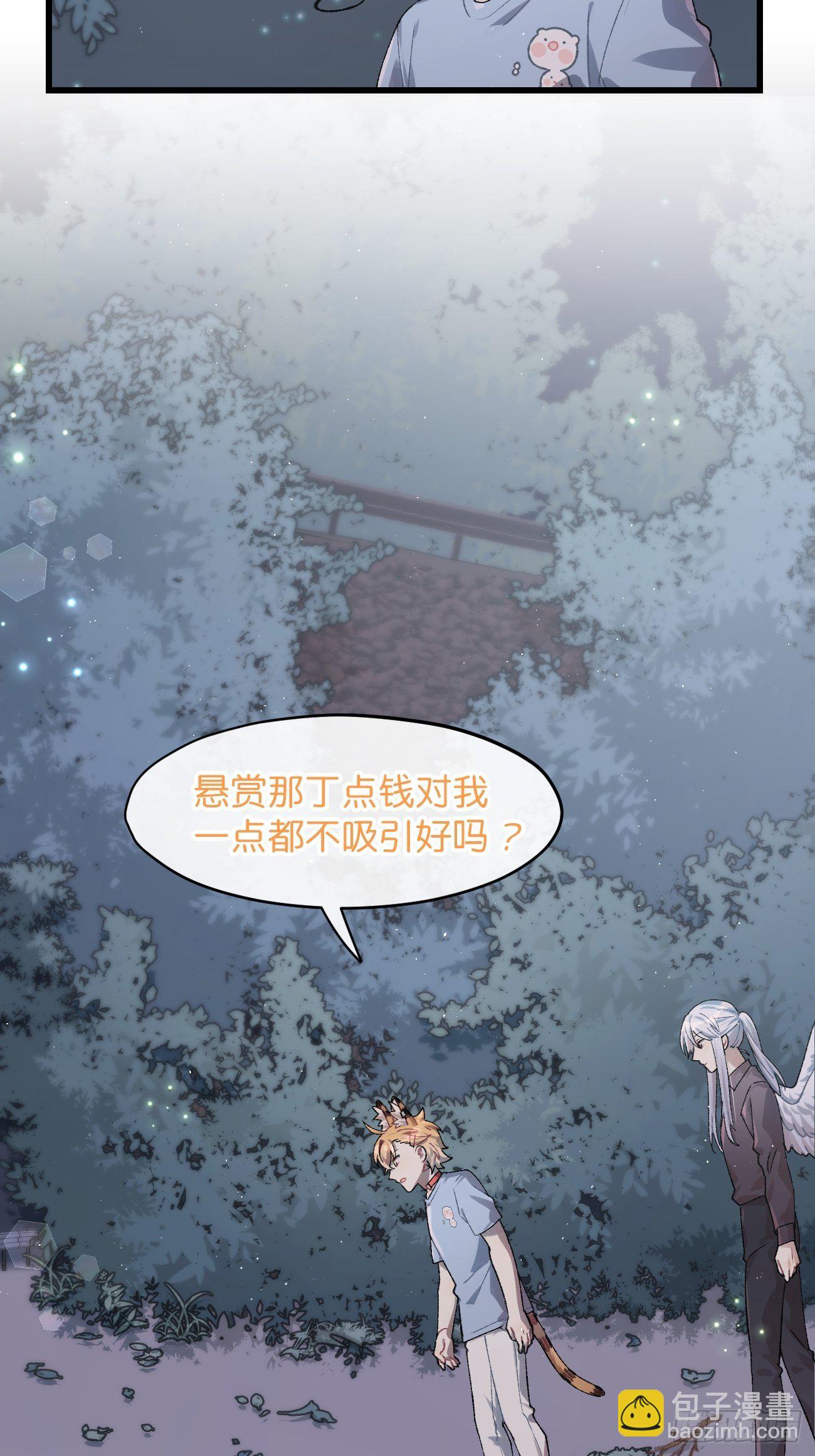 喵與喵薄荷 - ◆28話◆ 在幹什麼？ - 5