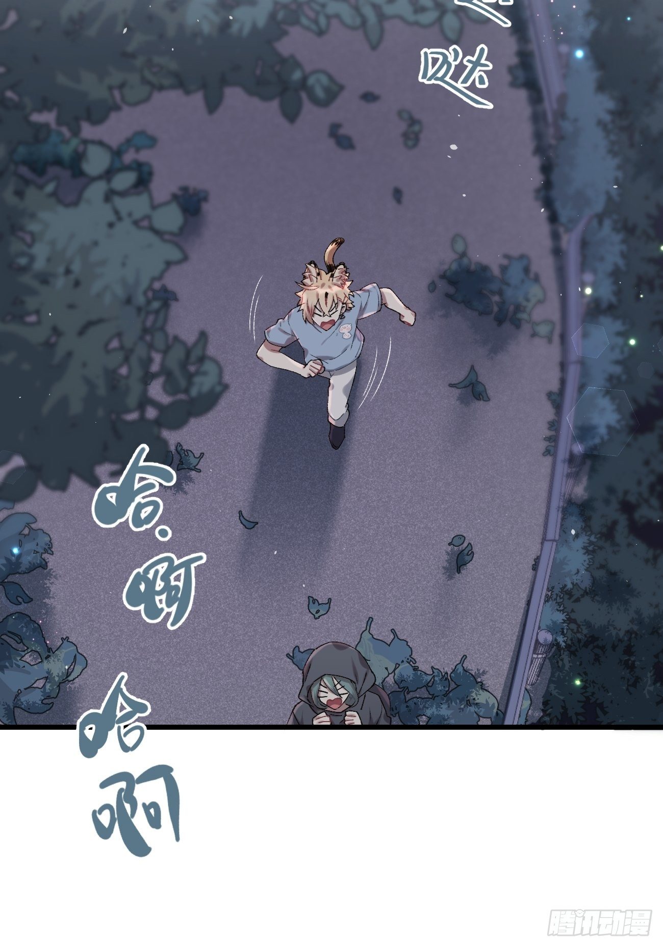 喵與喵薄荷 - ◆28話◆ 在幹什麼？ - 3