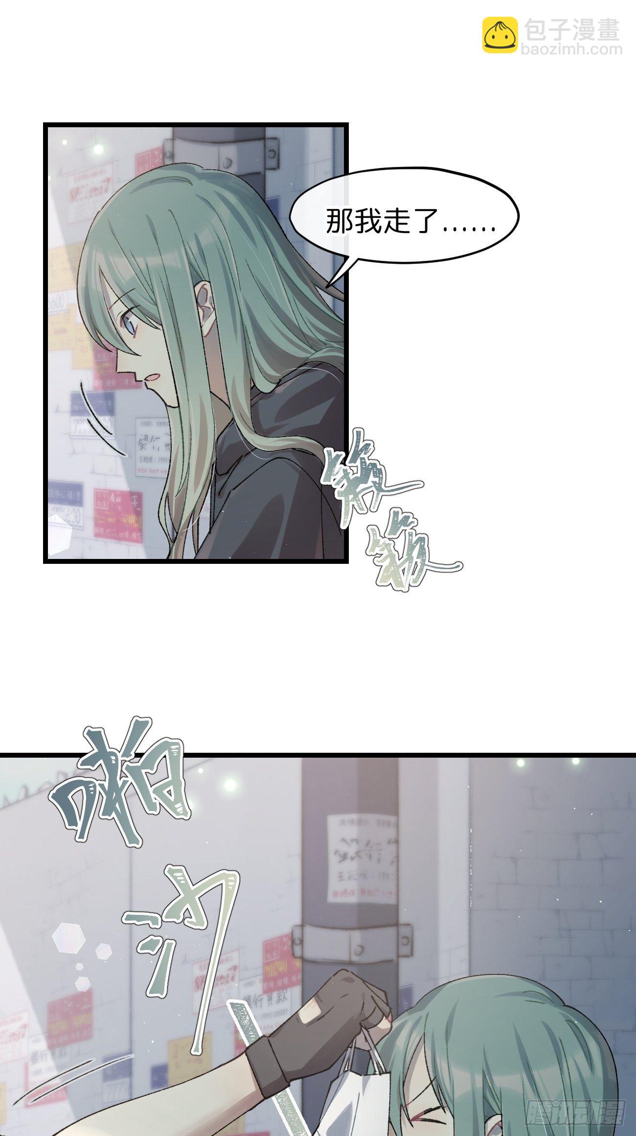 ◆30话◆ 变数-第33话