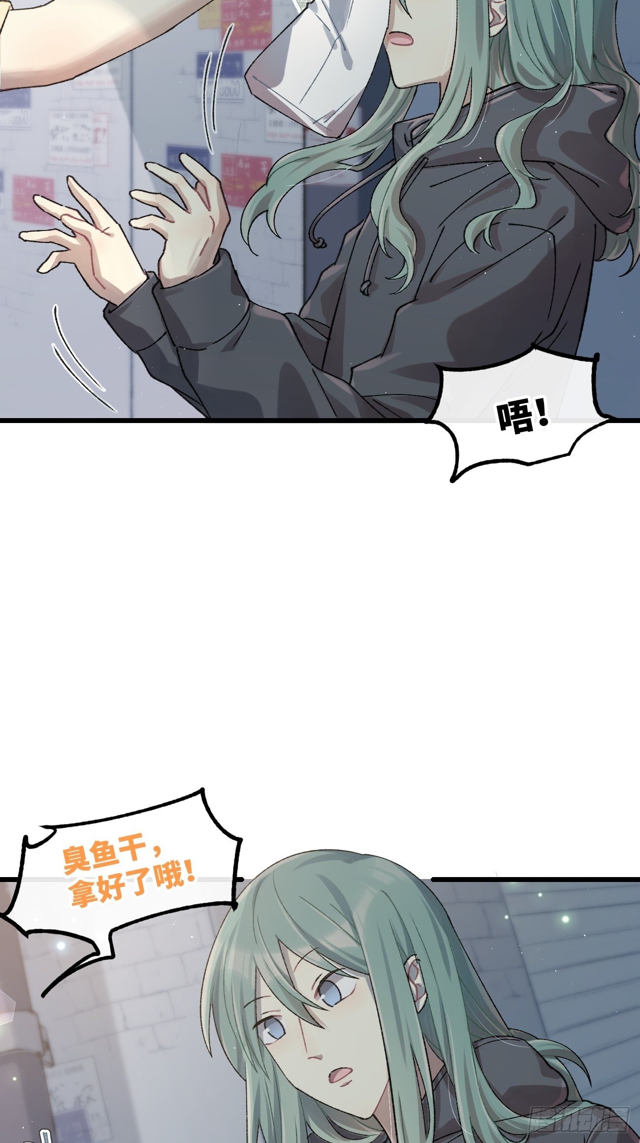 ◆30话◆ 变数-第33话