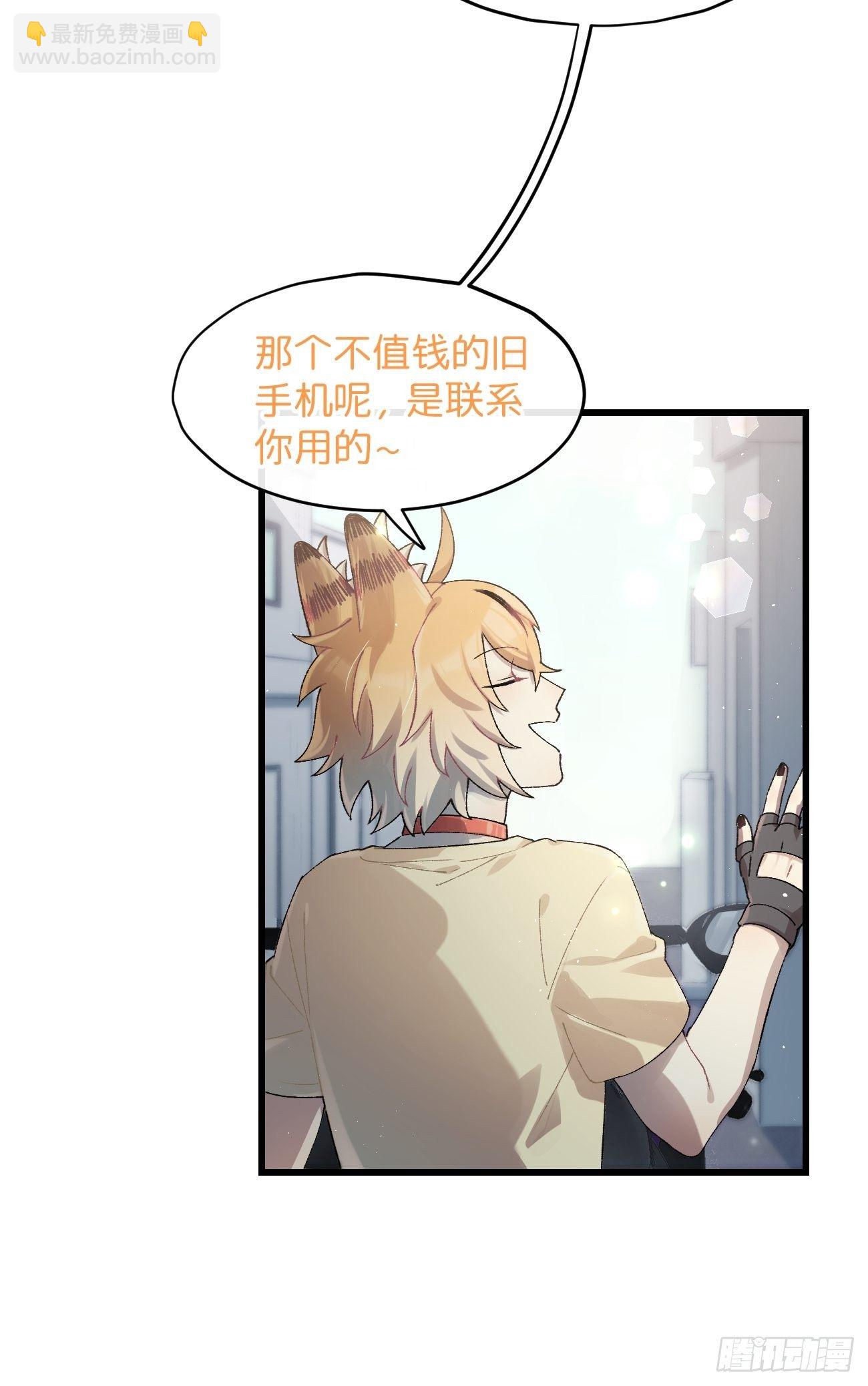 ◆30话◆ 变数-第33话