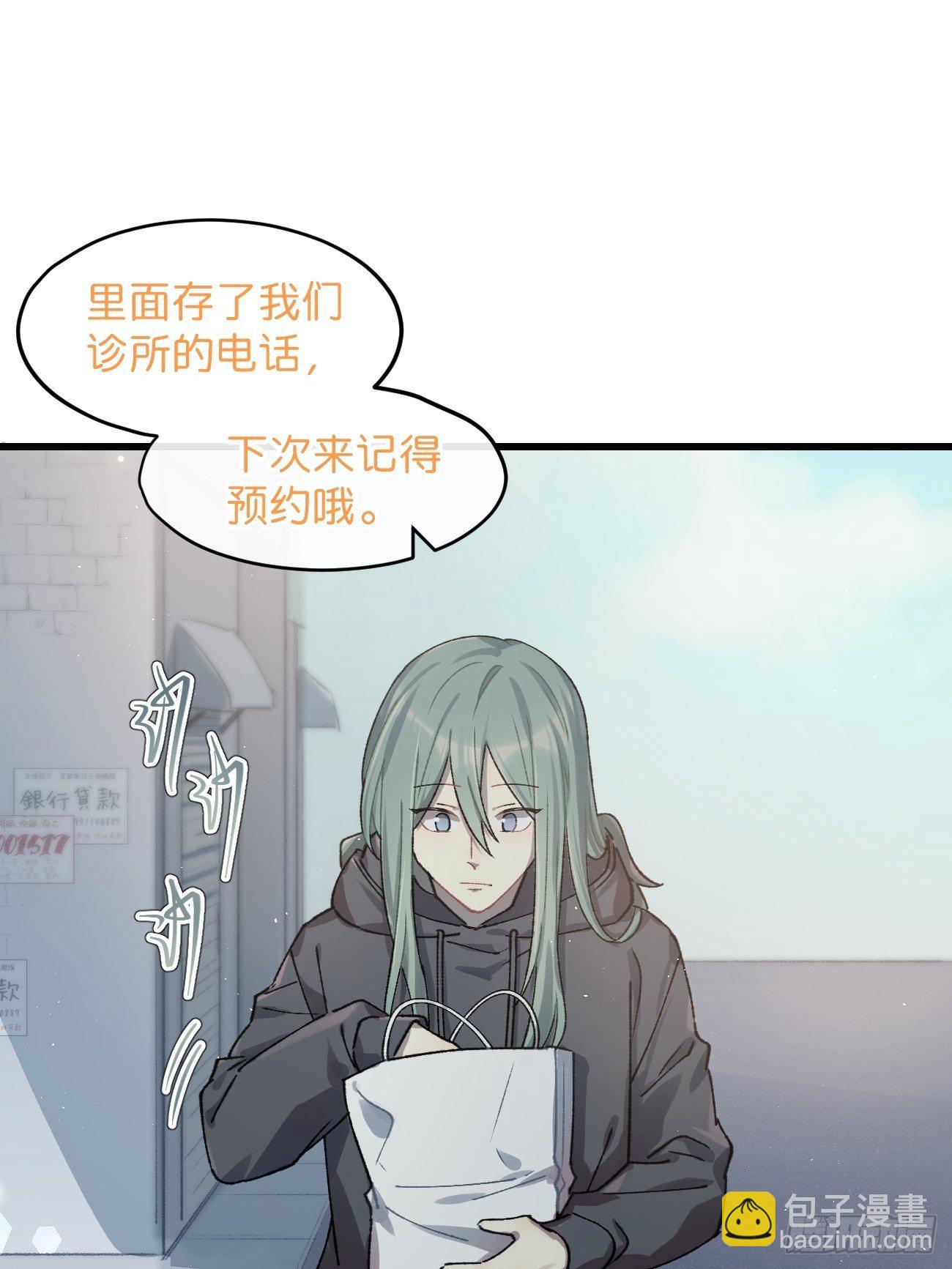 ◆30话◆ 变数-第33话