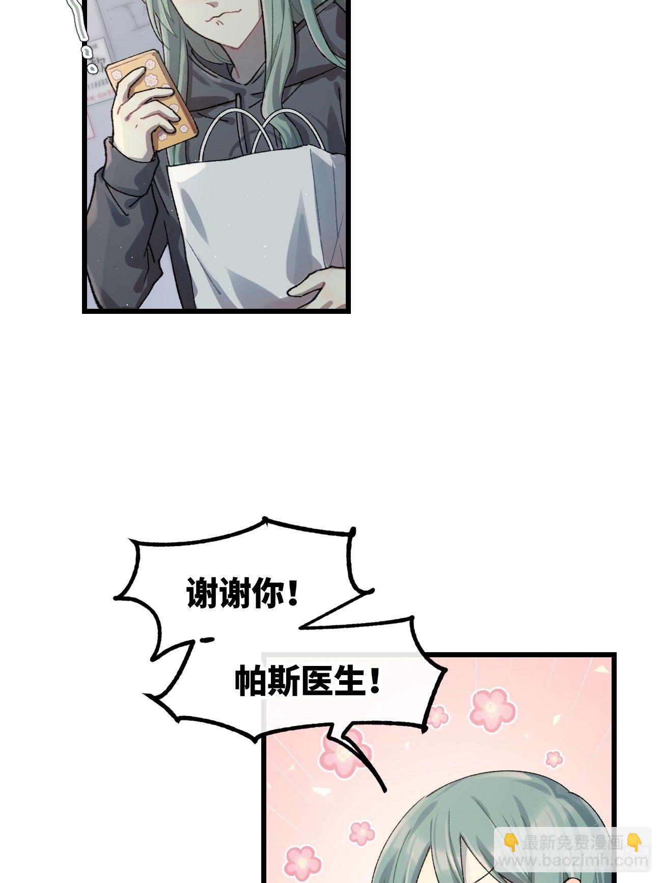 ◆30话◆ 变数-第33话