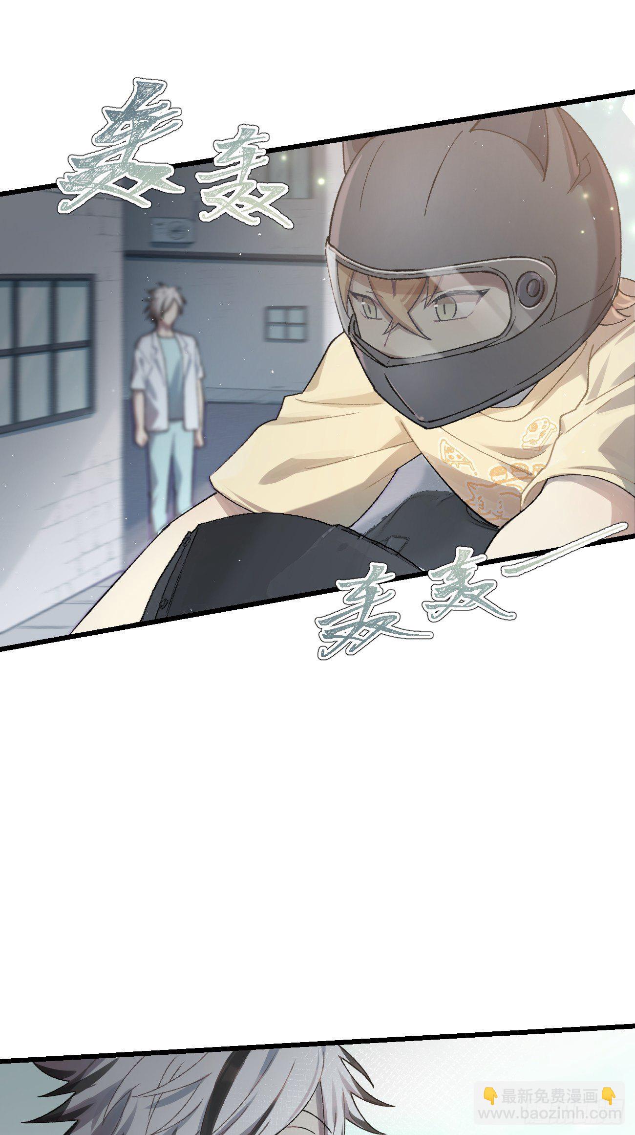 ◆30话◆ 变数-第33话