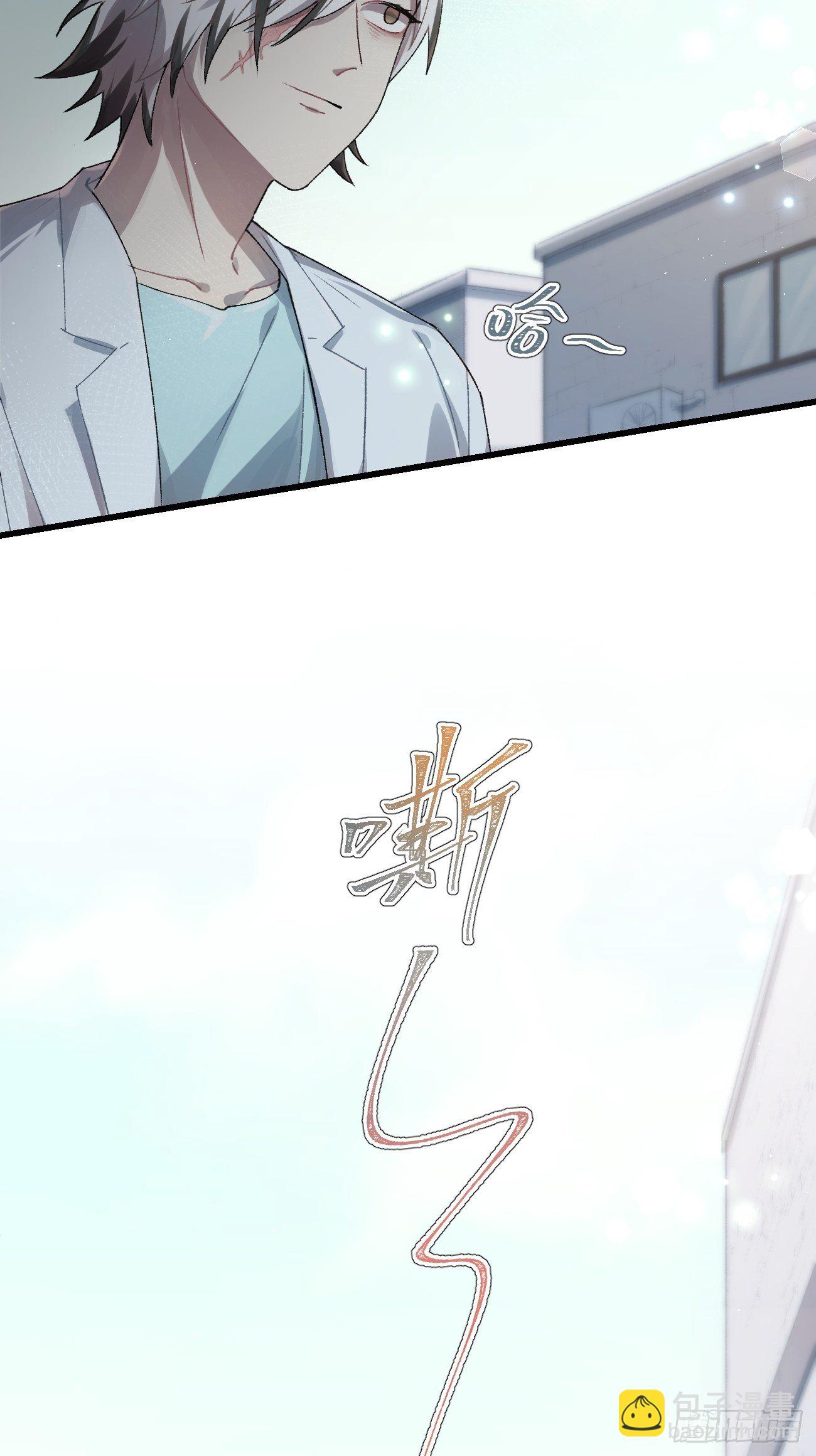 ◆30话◆ 变数-第33话