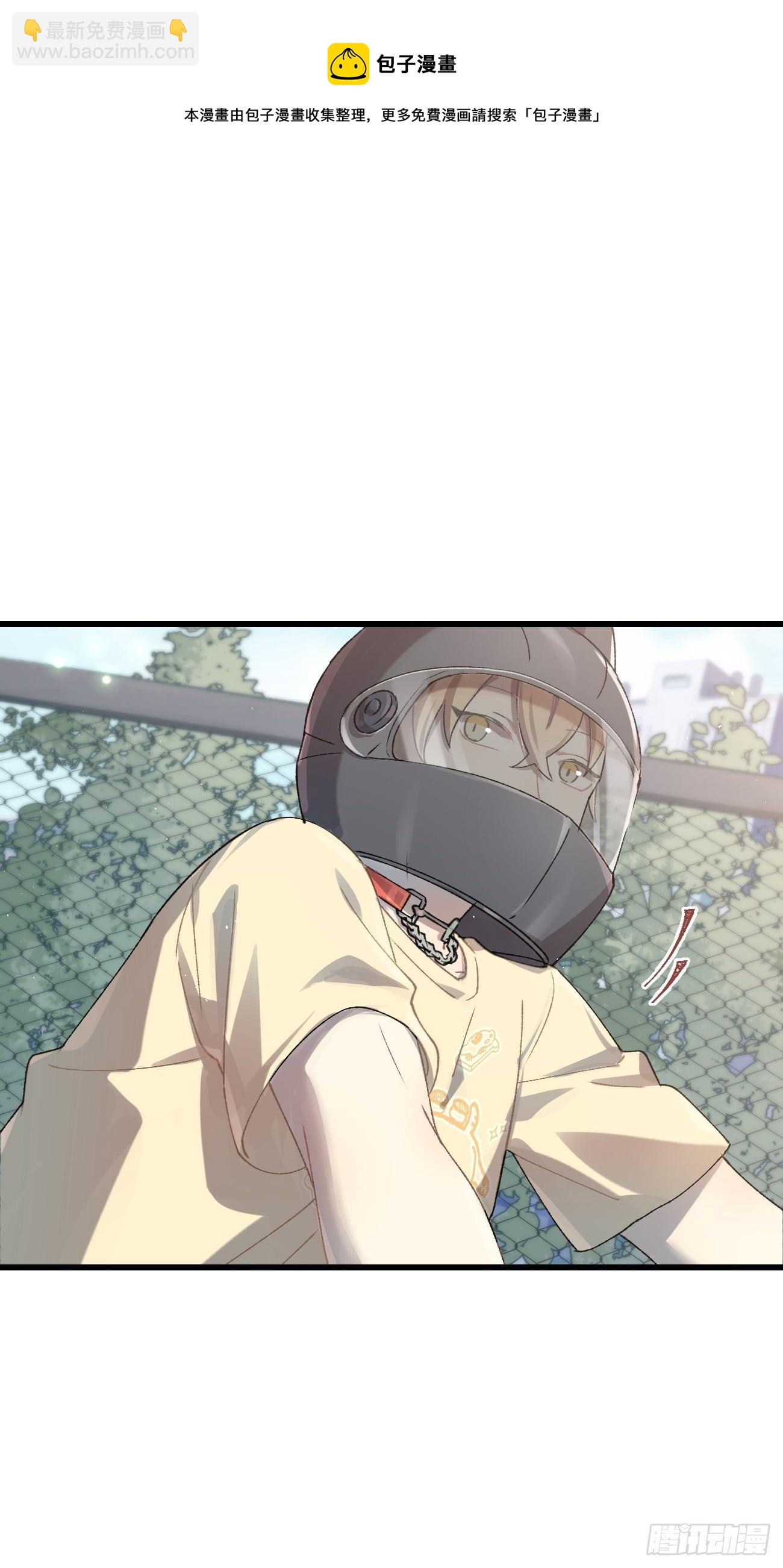 ◆30话◆ 变数-第33话