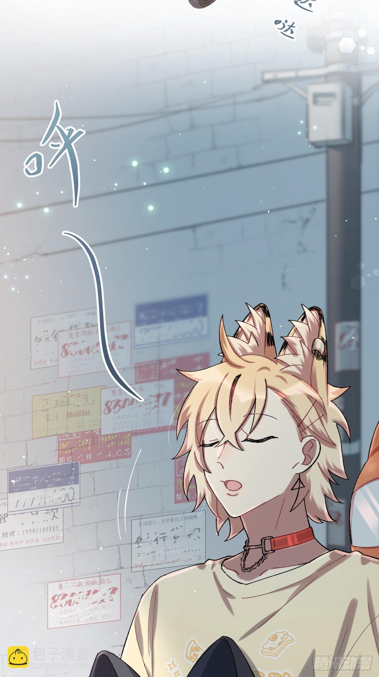 ◆30话◆ 变数-第33话