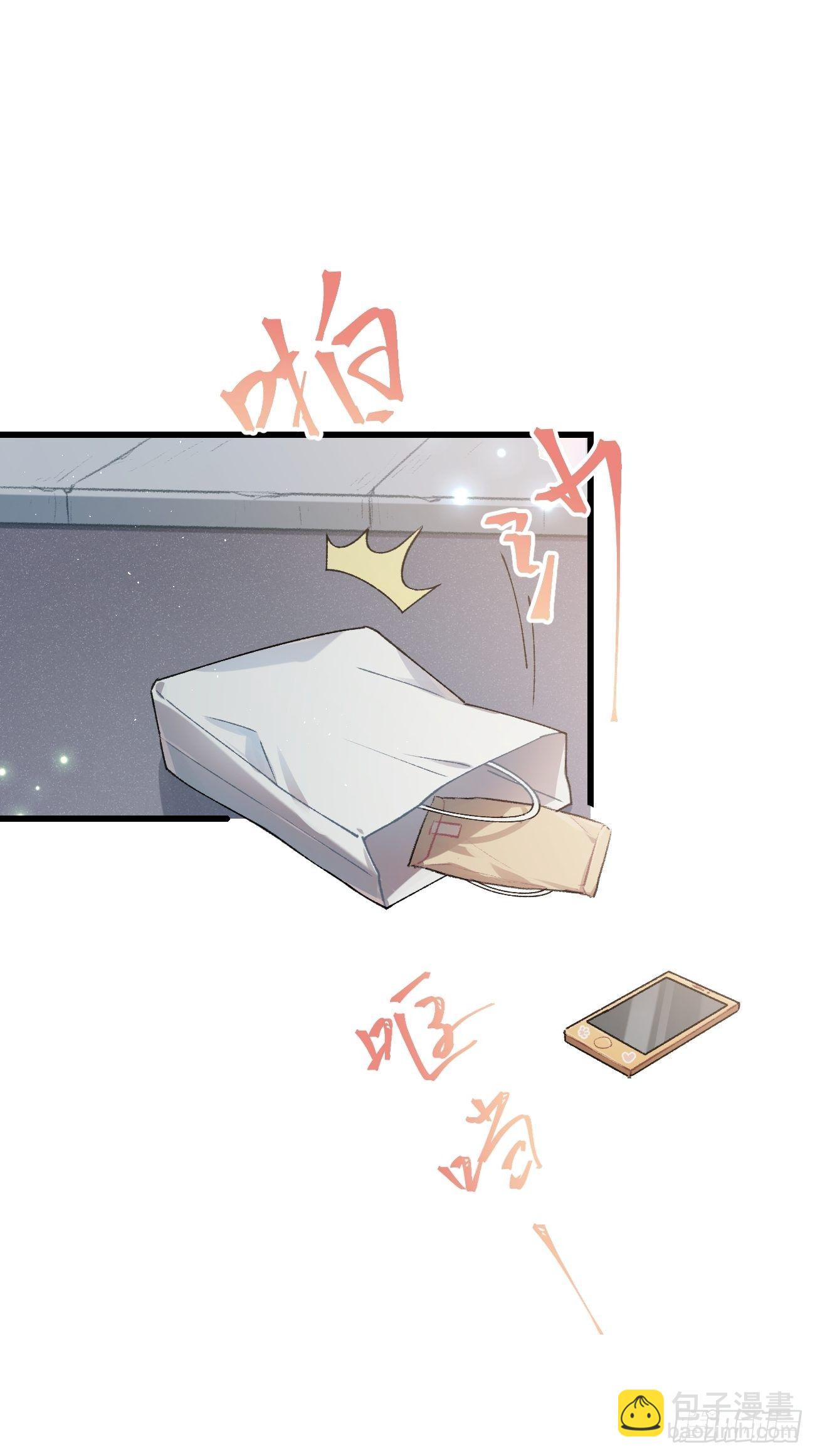 ◆30话◆ 变数-第33话