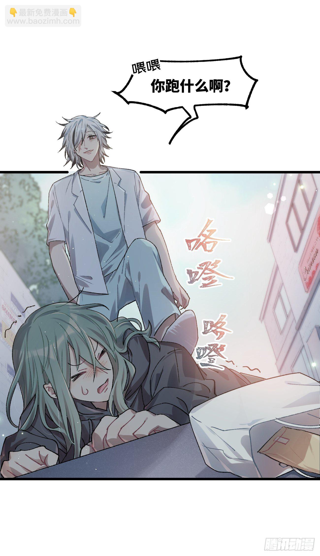 ◆30话◆ 变数-第33话