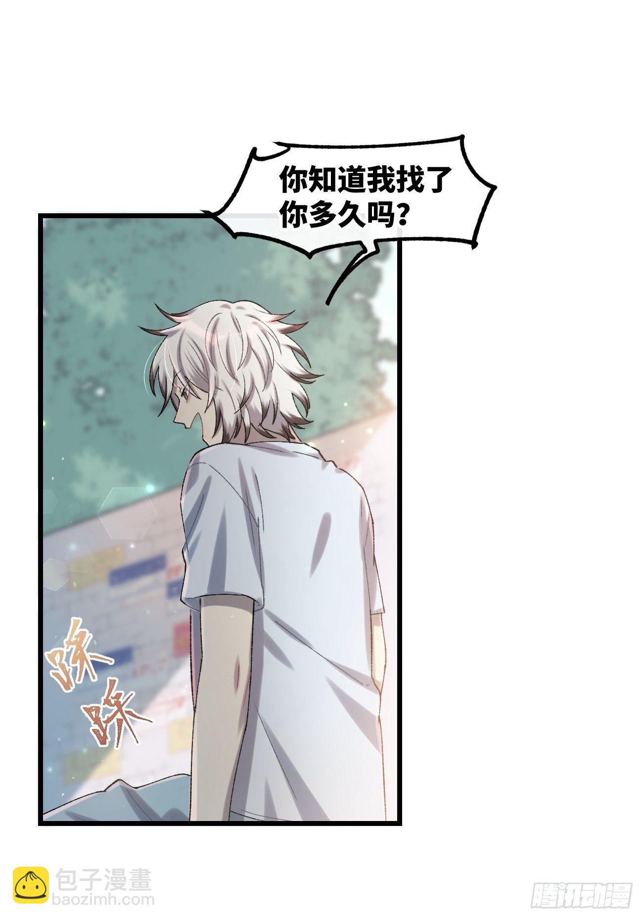 ◆30话◆ 变数-第33话