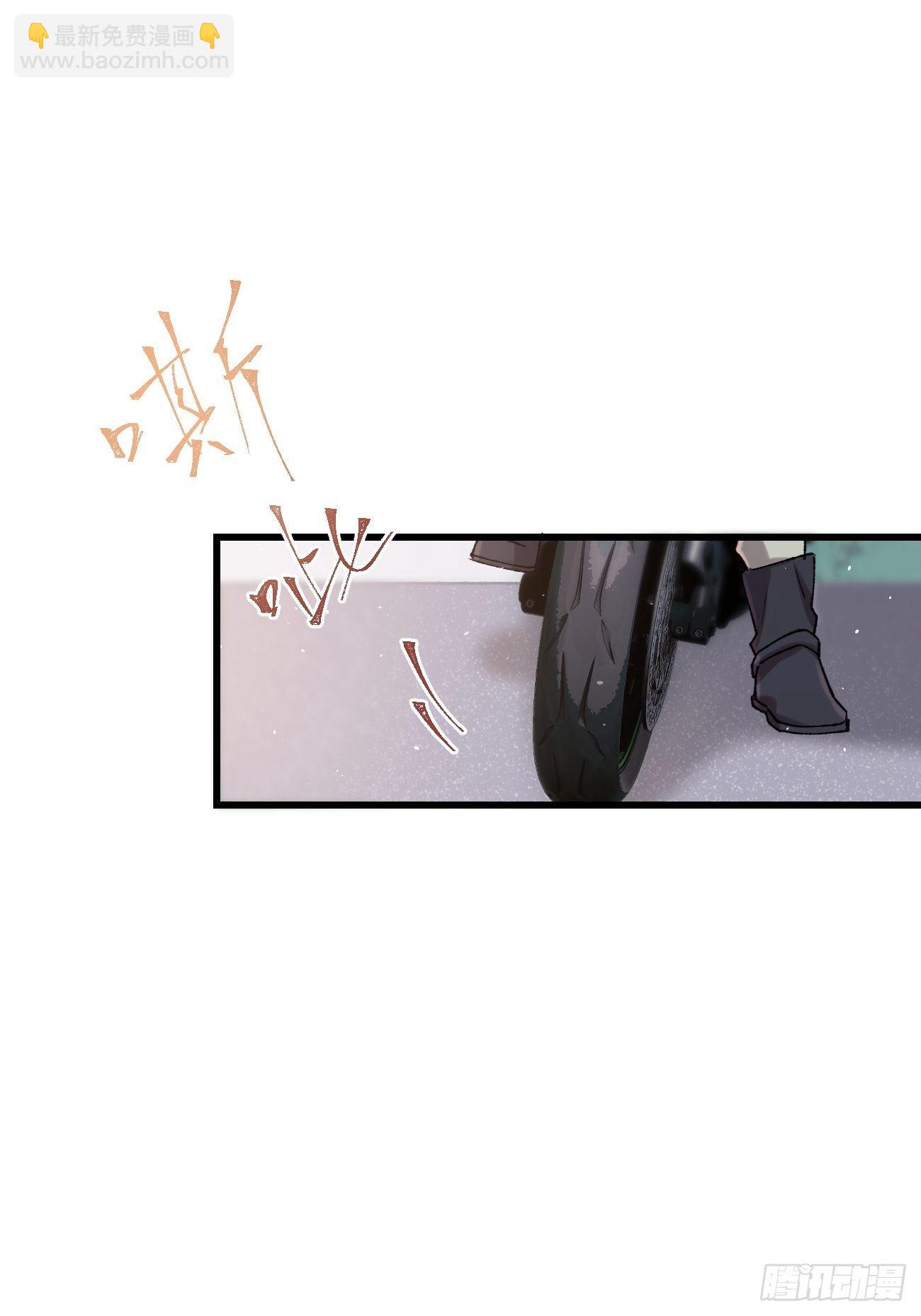 ◆30话◆ 变数-第33话