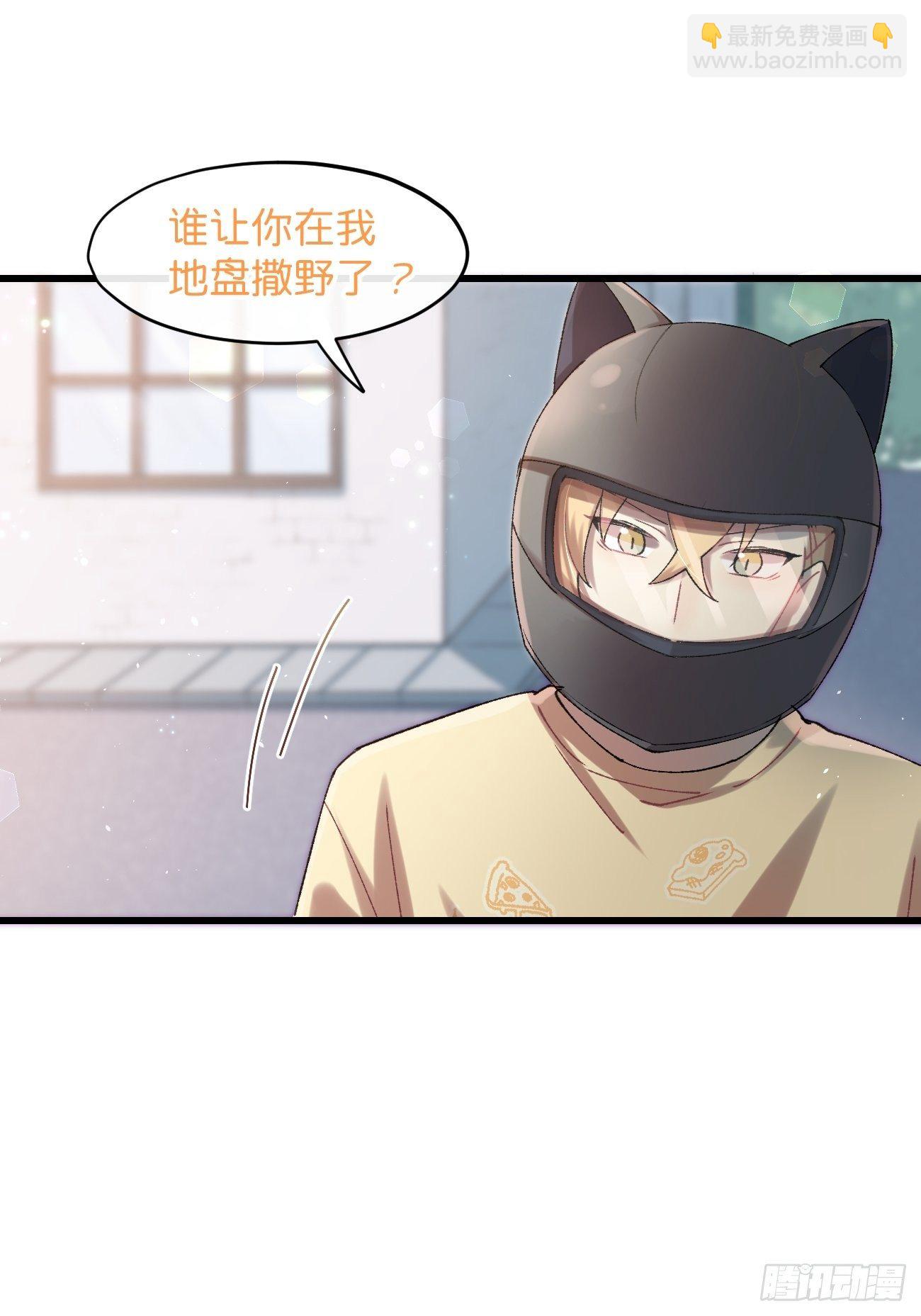 ◆30话◆ 变数-第33话