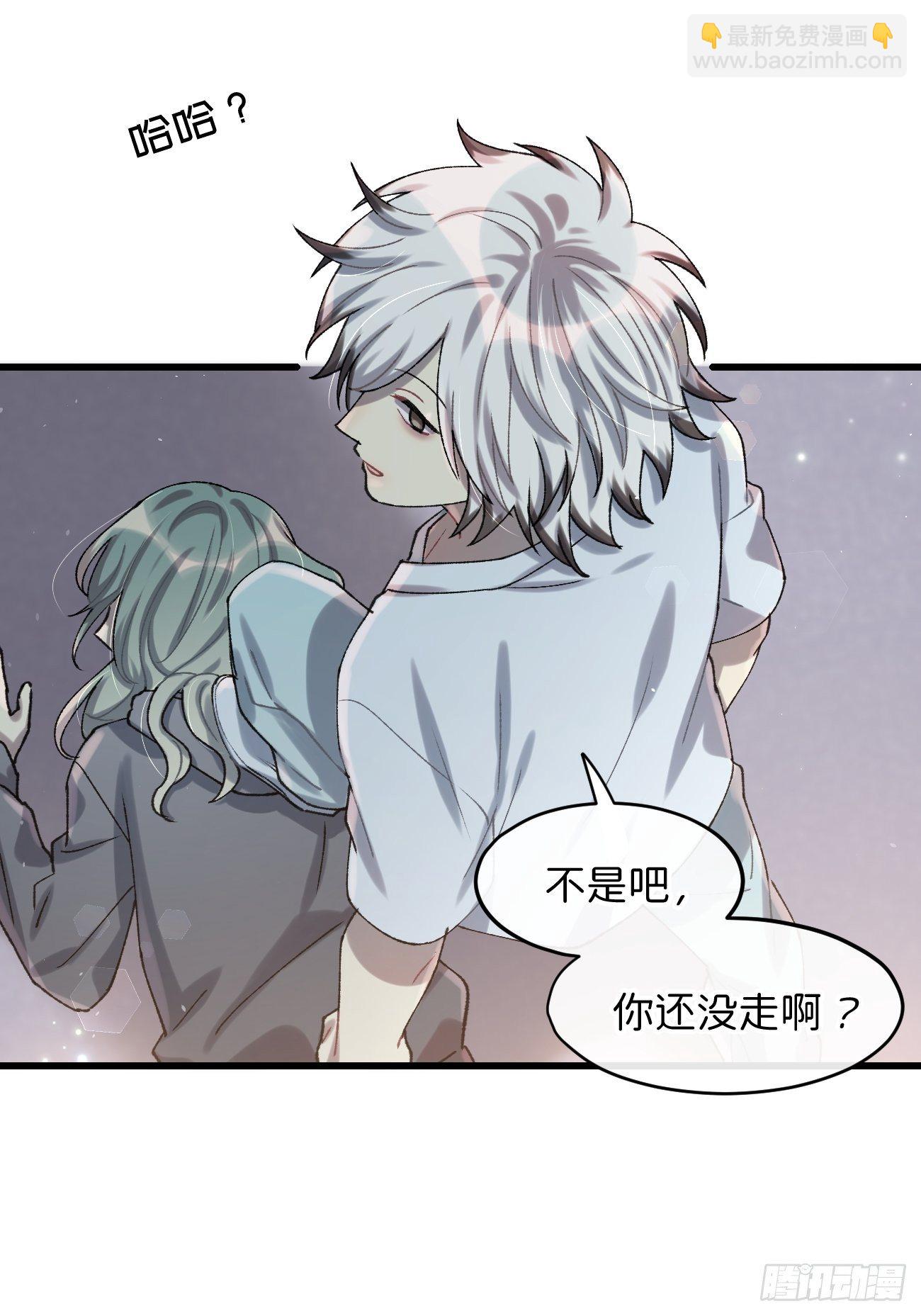 ◆30话◆ 变数-第33话