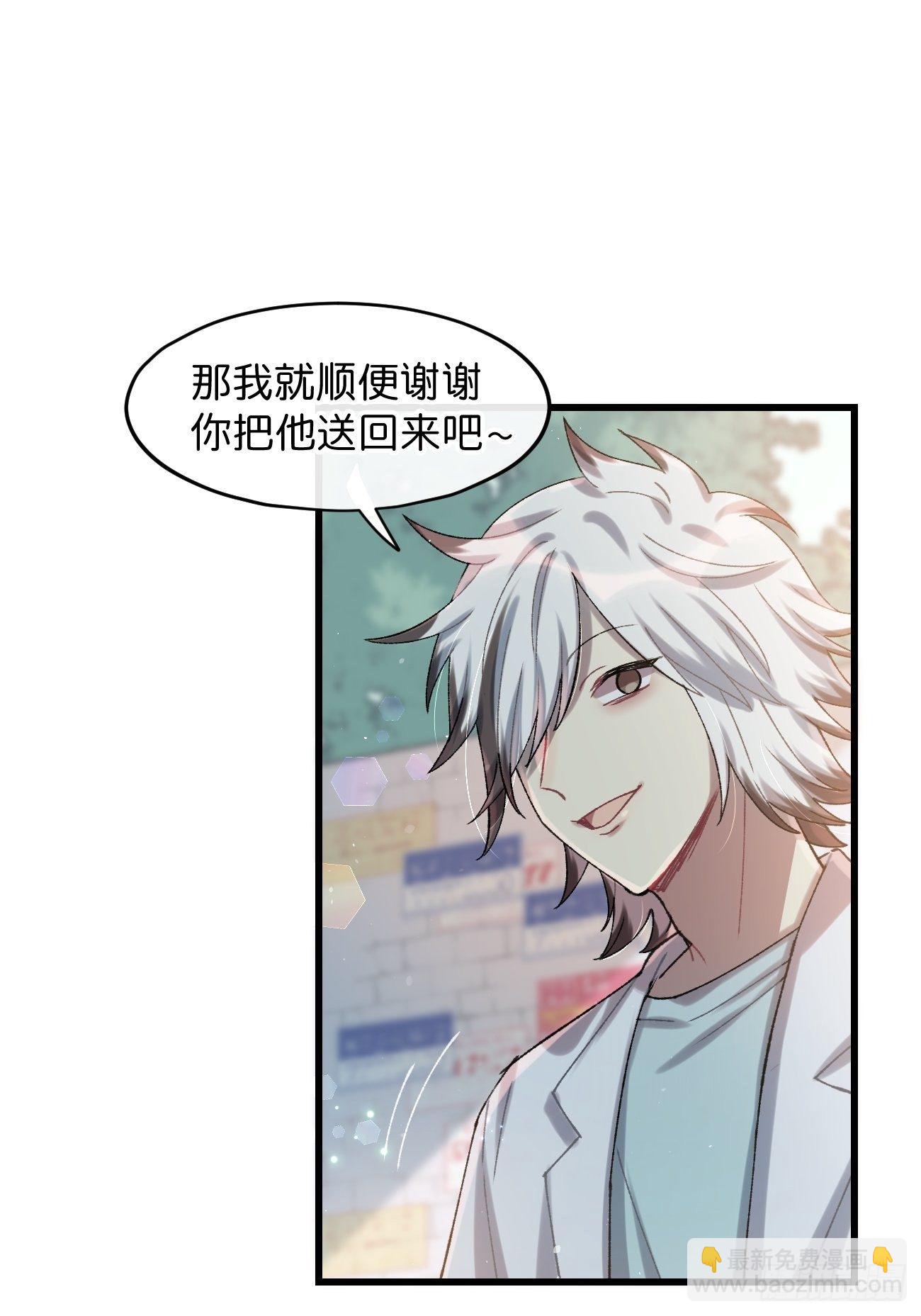 ◆30话◆ 变数-第33话