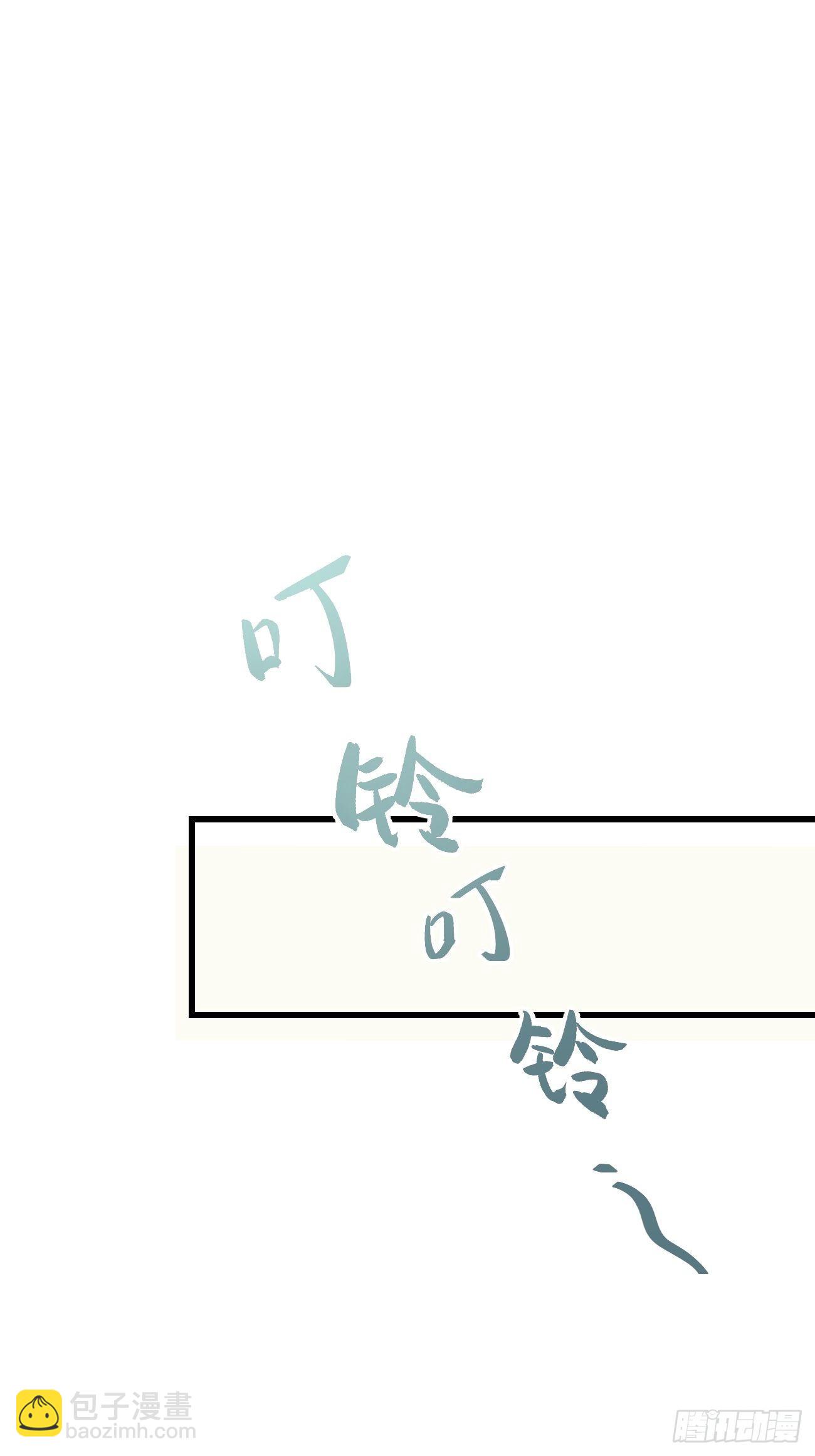 ◆30话◆ 变数-第33话