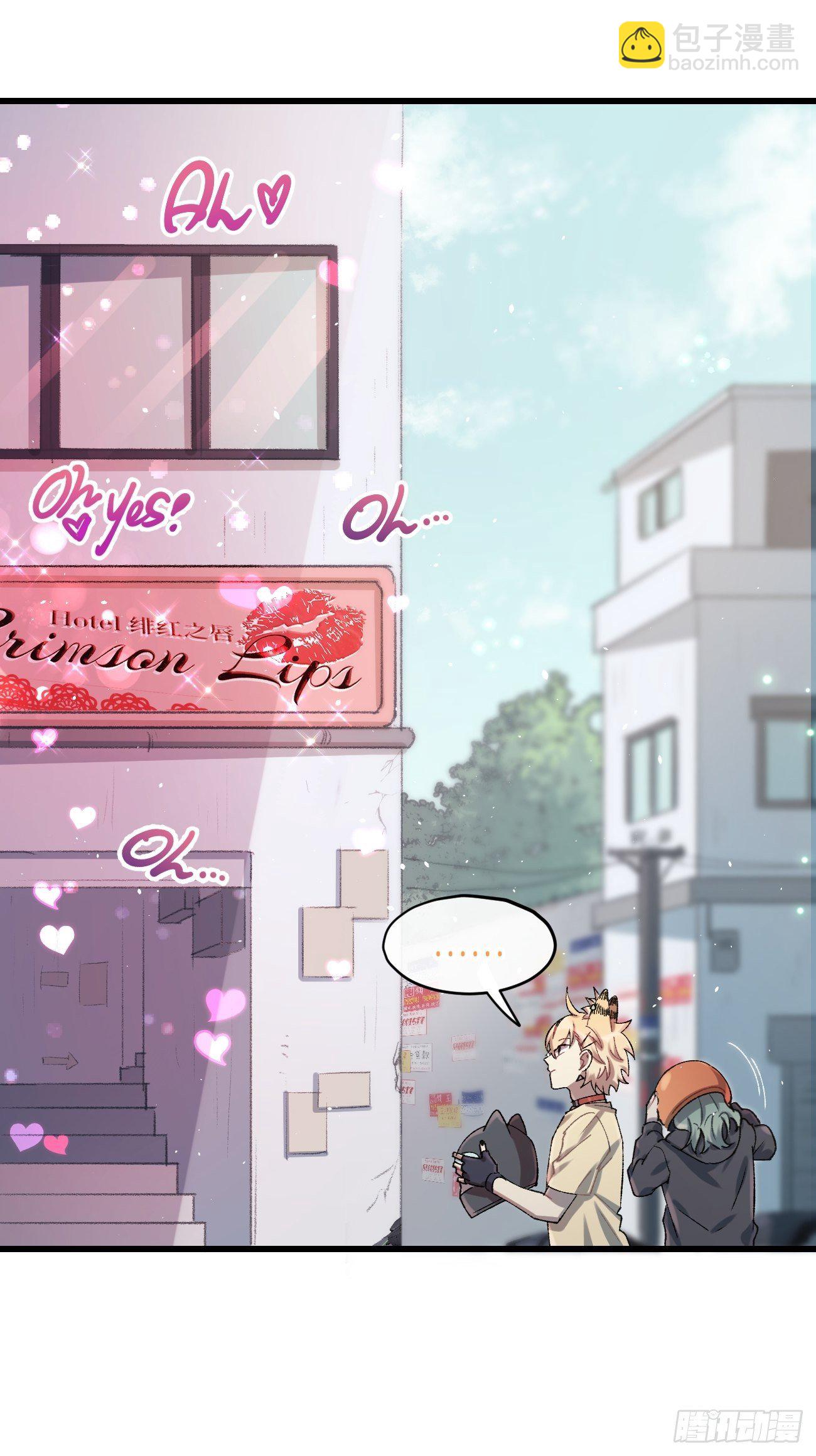 ◆30话◆ 变数-第33话