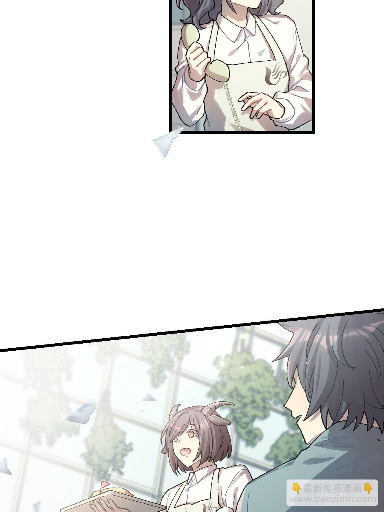 ◆30话◆ 告白(1/3)-第35话