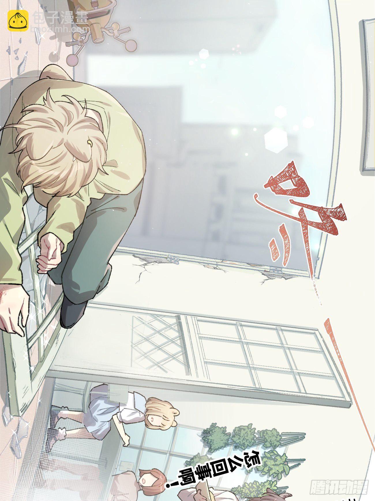 ◆30话◆ 告白(1/3)-第35话