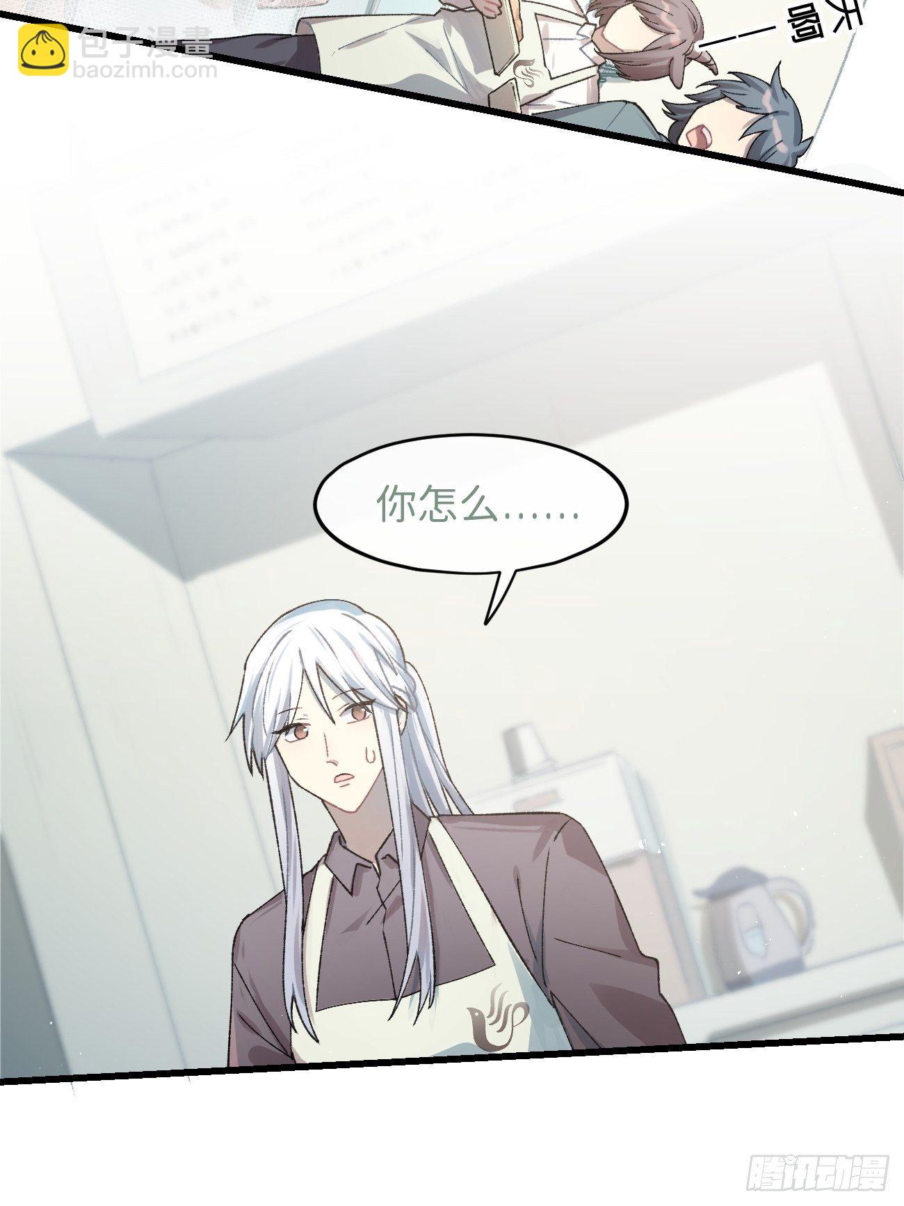 ◆30话◆ 告白(1/3)-第35话