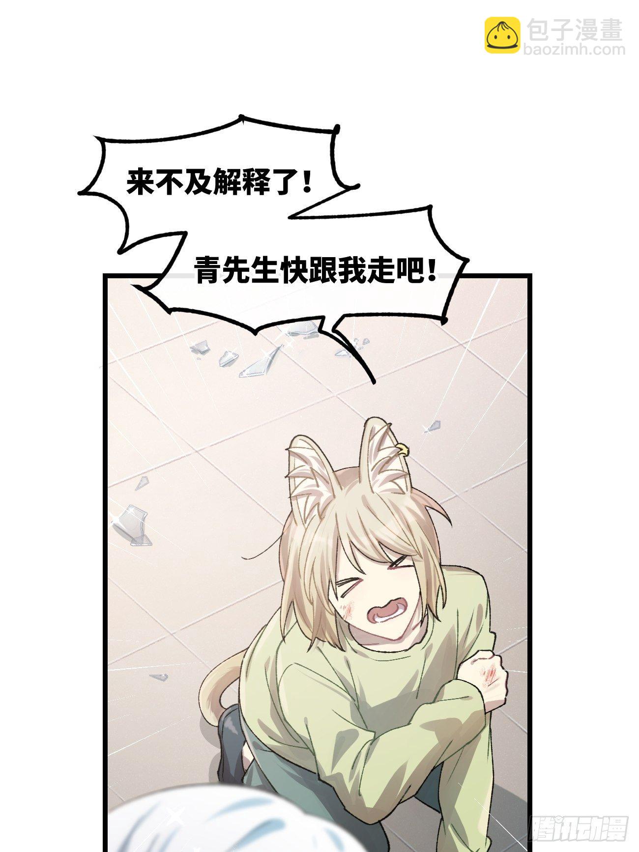 ◆30话◆ 告白(1/3)-第35话