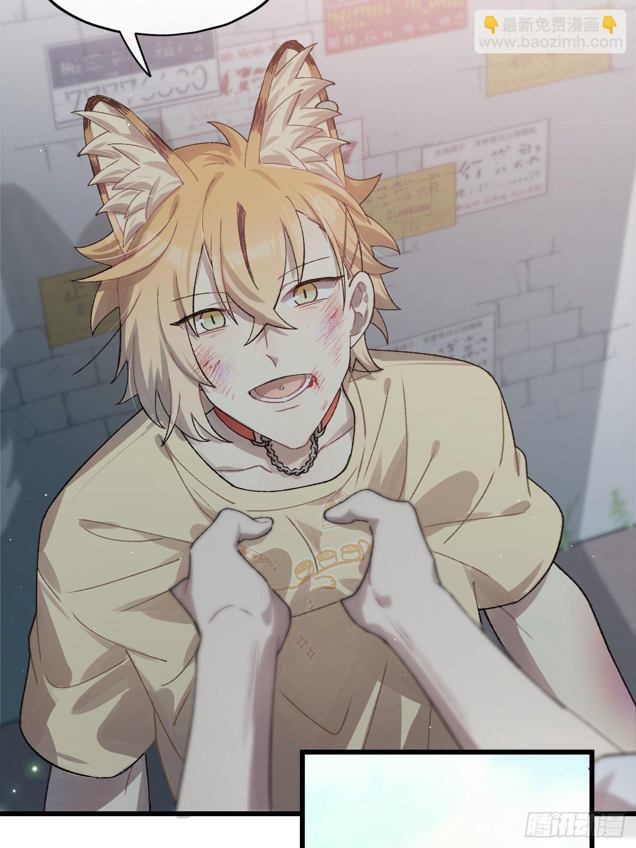 ◆30话◆ 告白(1/3)-第35话