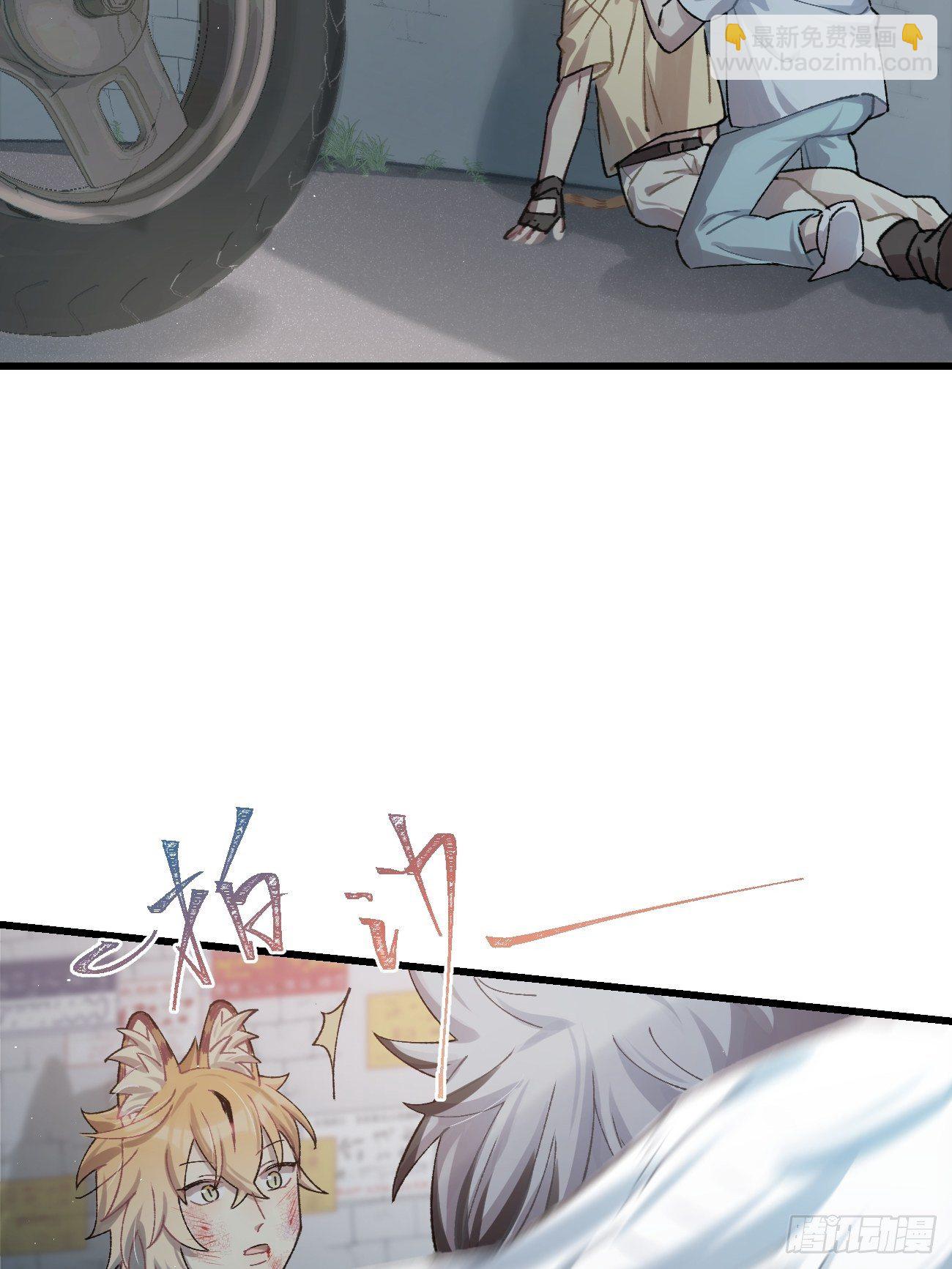 ◆30话◆ 告白(1/3)-第35话