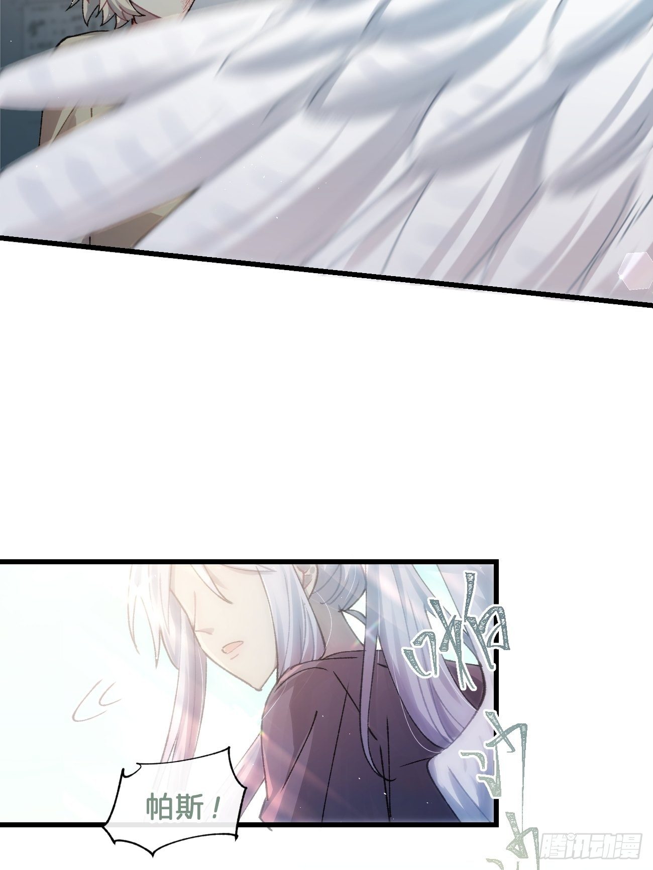 ◆30话◆ 告白(1/3)-第35话