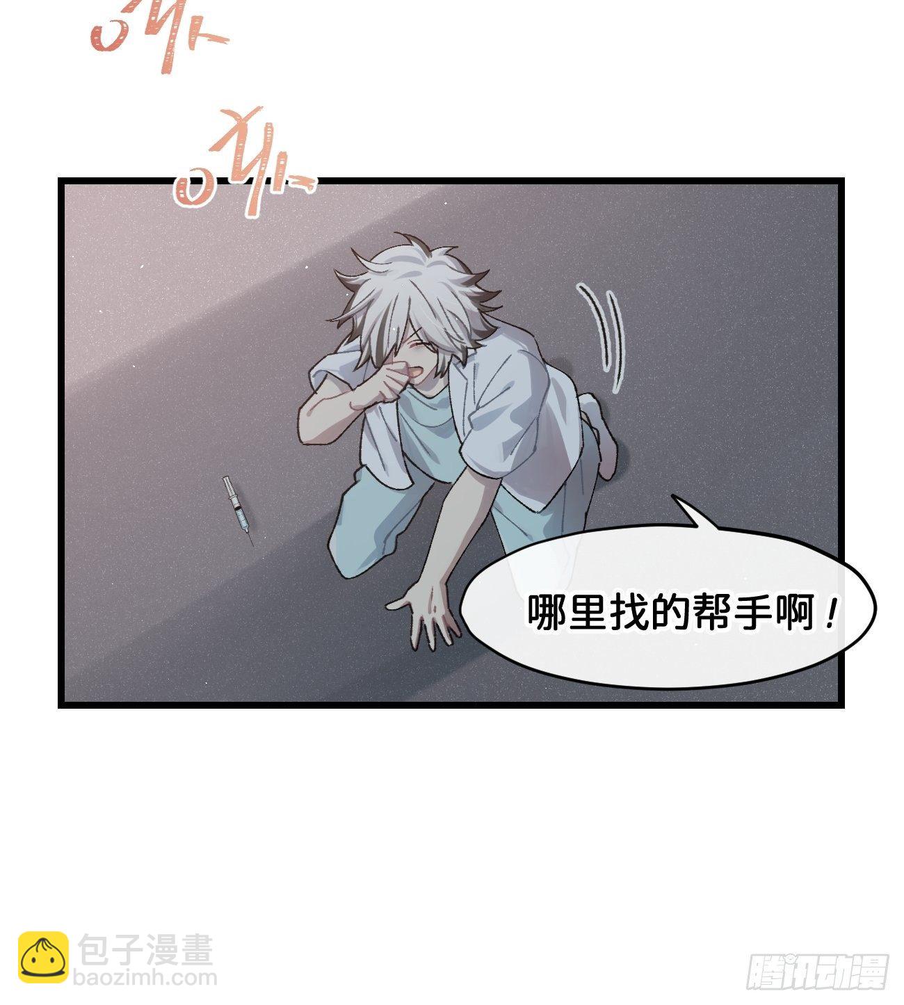 ◆30话◆ 告白(1/3)-第35话