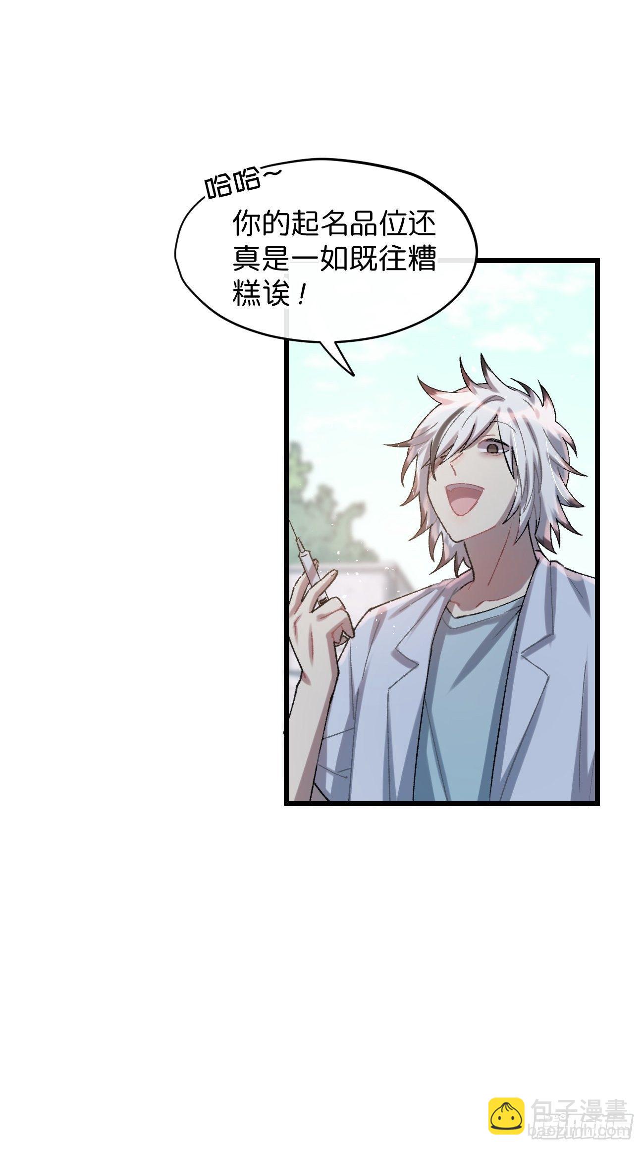 ◆30话◆ 告白(1/3)-第35话