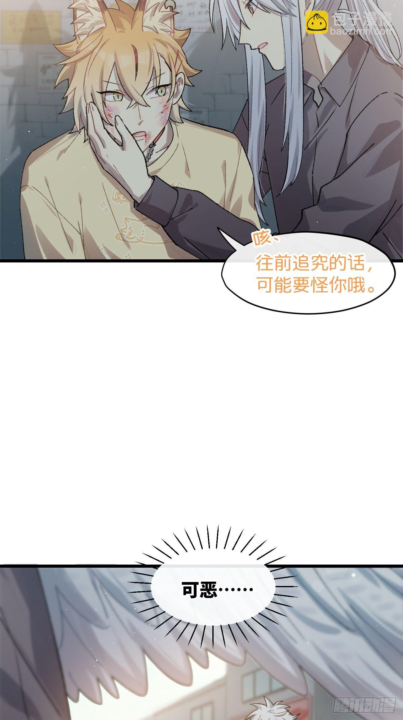 ◆30话◆ 告白(1/3)-第35话