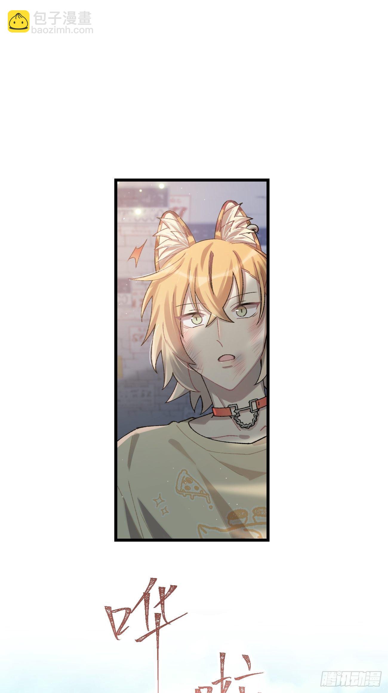 ◆30话◆ 告白(1/3)-第35话