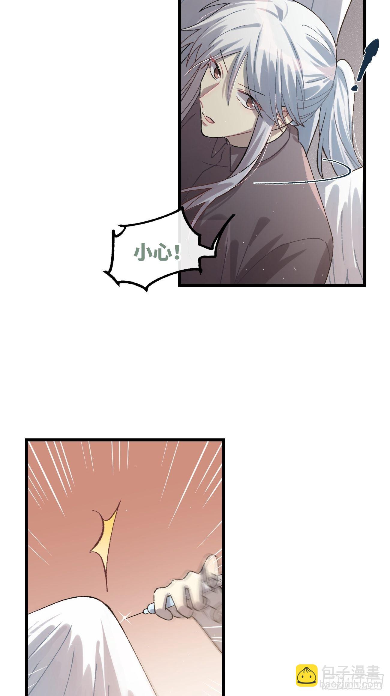 ◆30话◆ 告白(1/3)-第35话