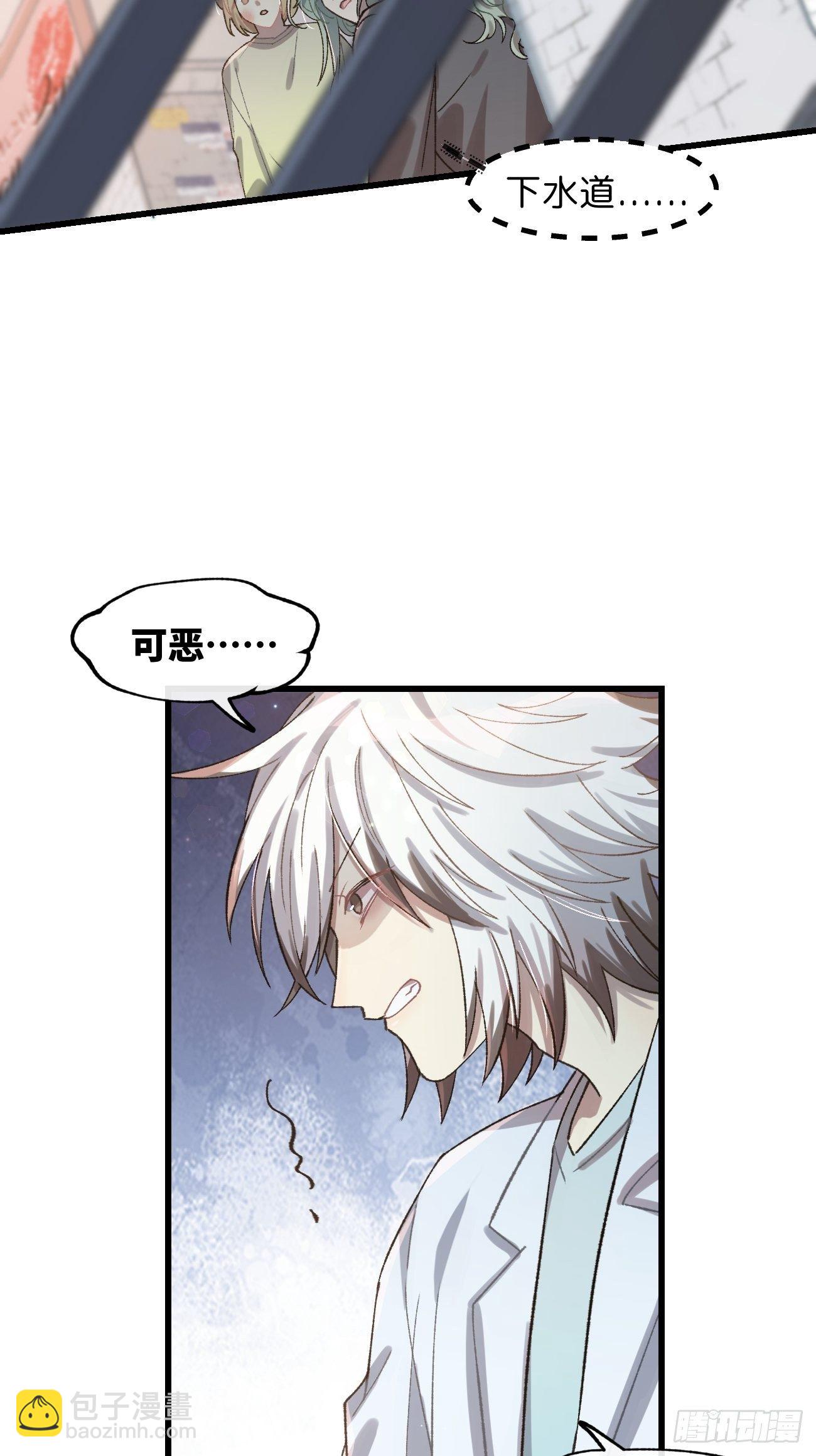 ◆30话◆ 告白(1/3)-第35话