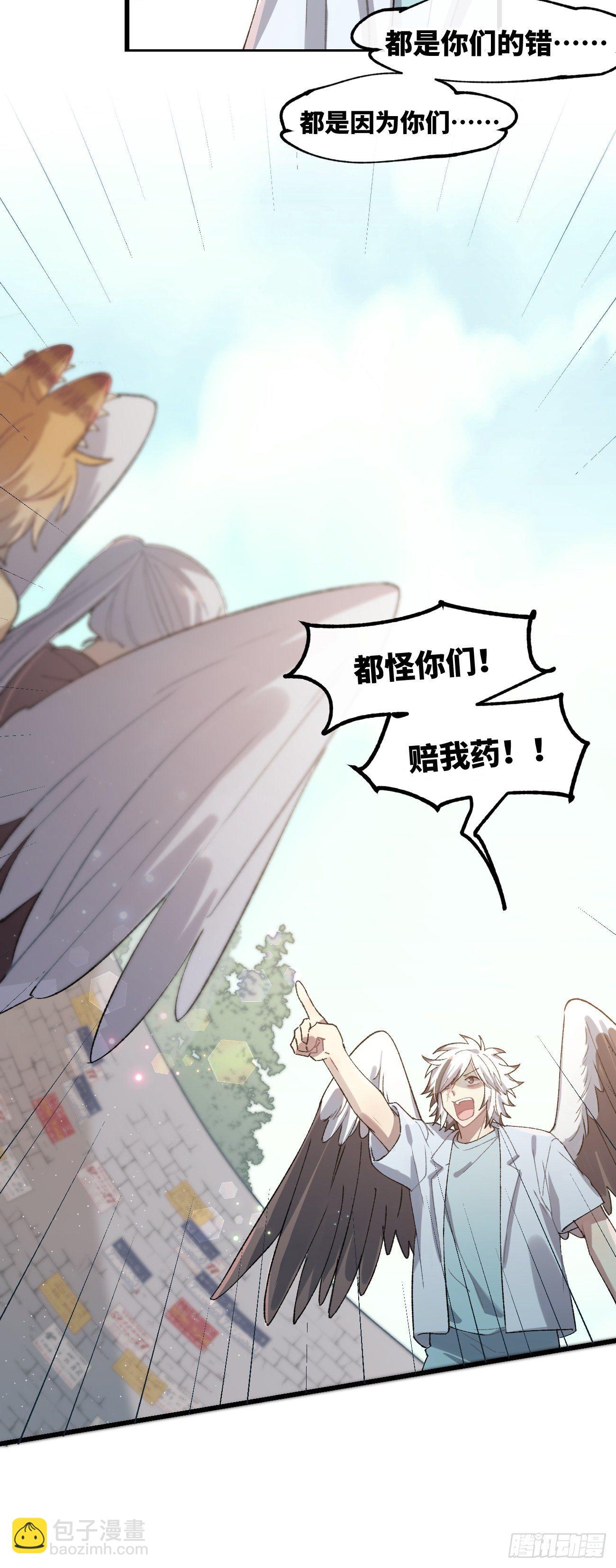 ◆30话◆ 告白(1/3)-第35话