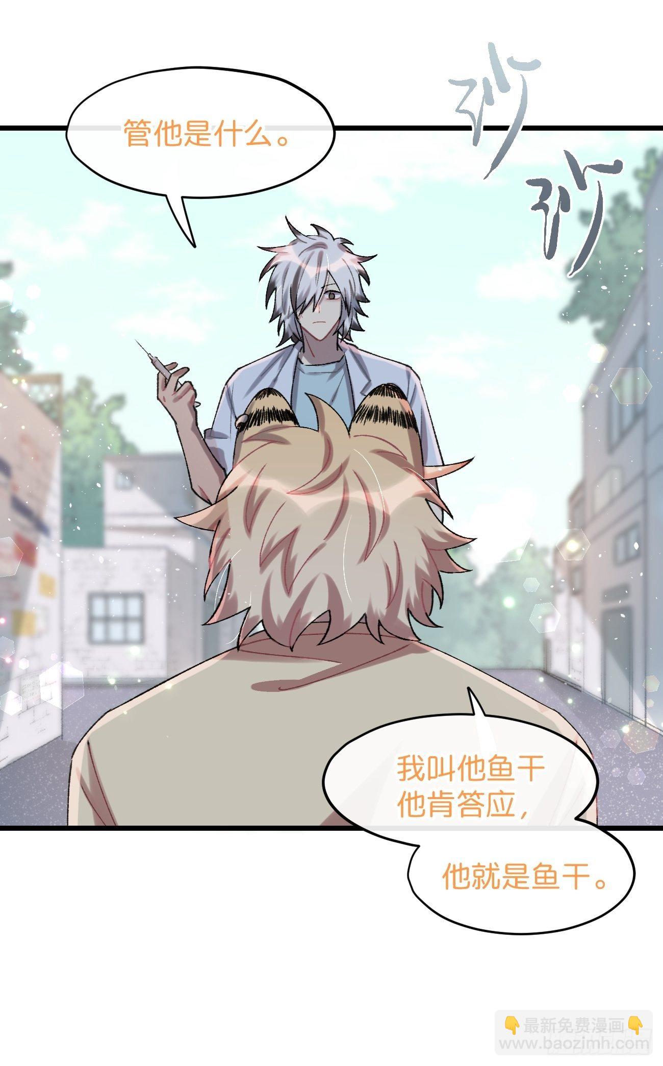 ◆30话◆ 告白(1/3)-第35话