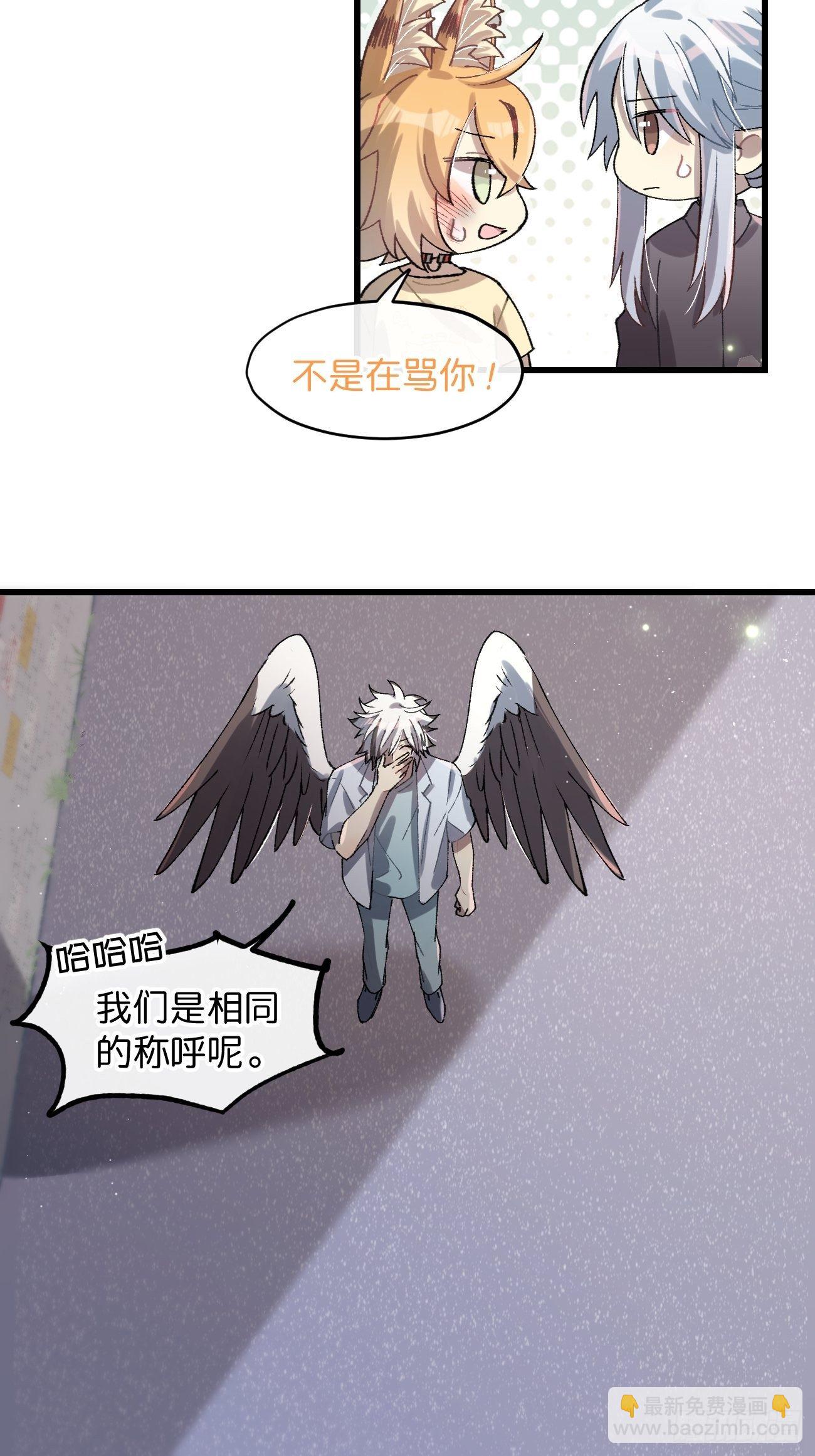 ◆30话◆ 告白(1/3)-第35话