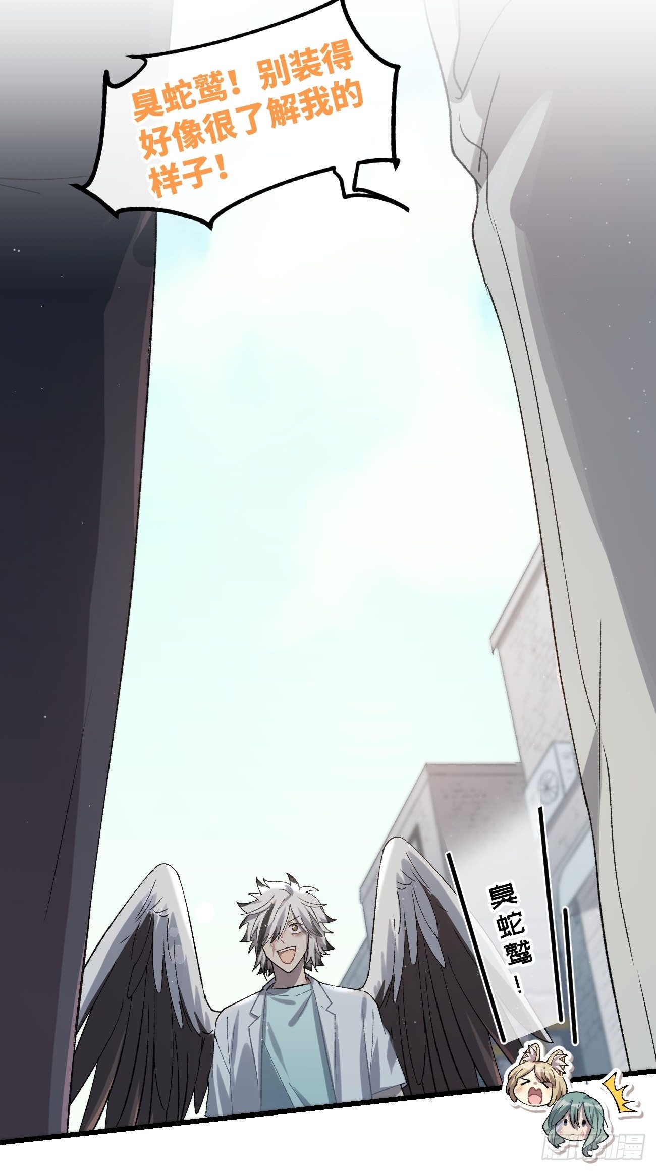 ◆30话◆ 告白(1/3)-第35话