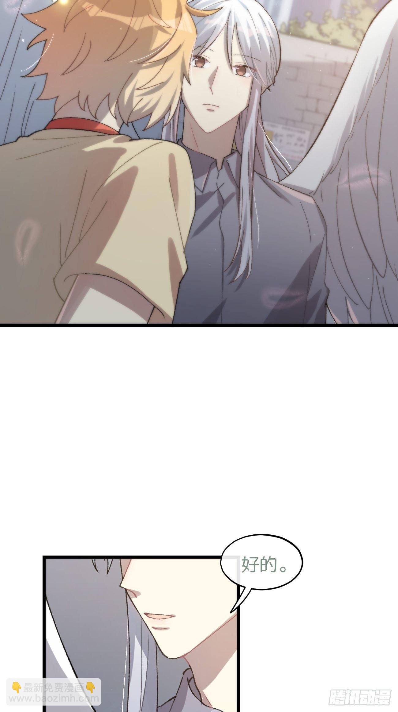 ◆30话◆ 告白(1/3)-第35话