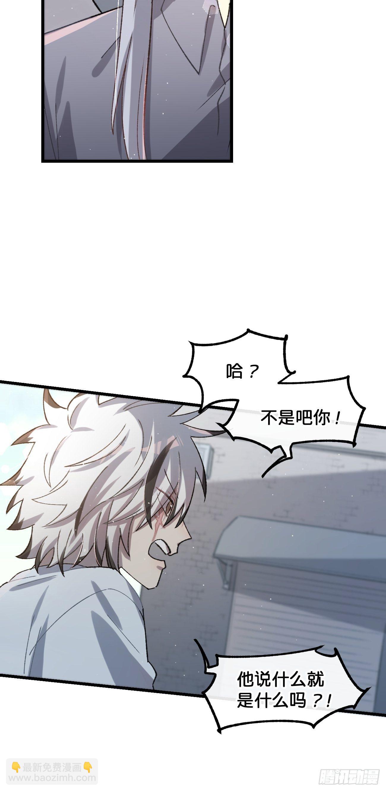 ◆30话◆ 告白(1/3)-第35话