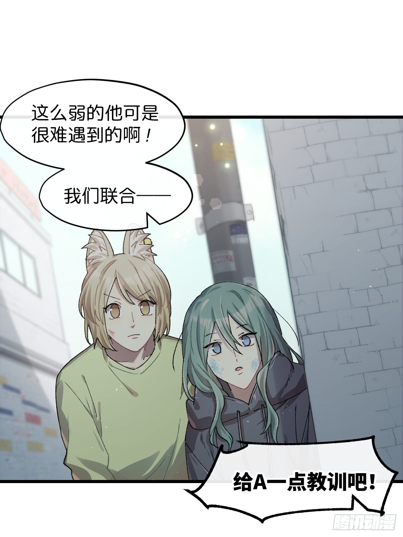 ◆30话◆ 告白(1/3)-第35话