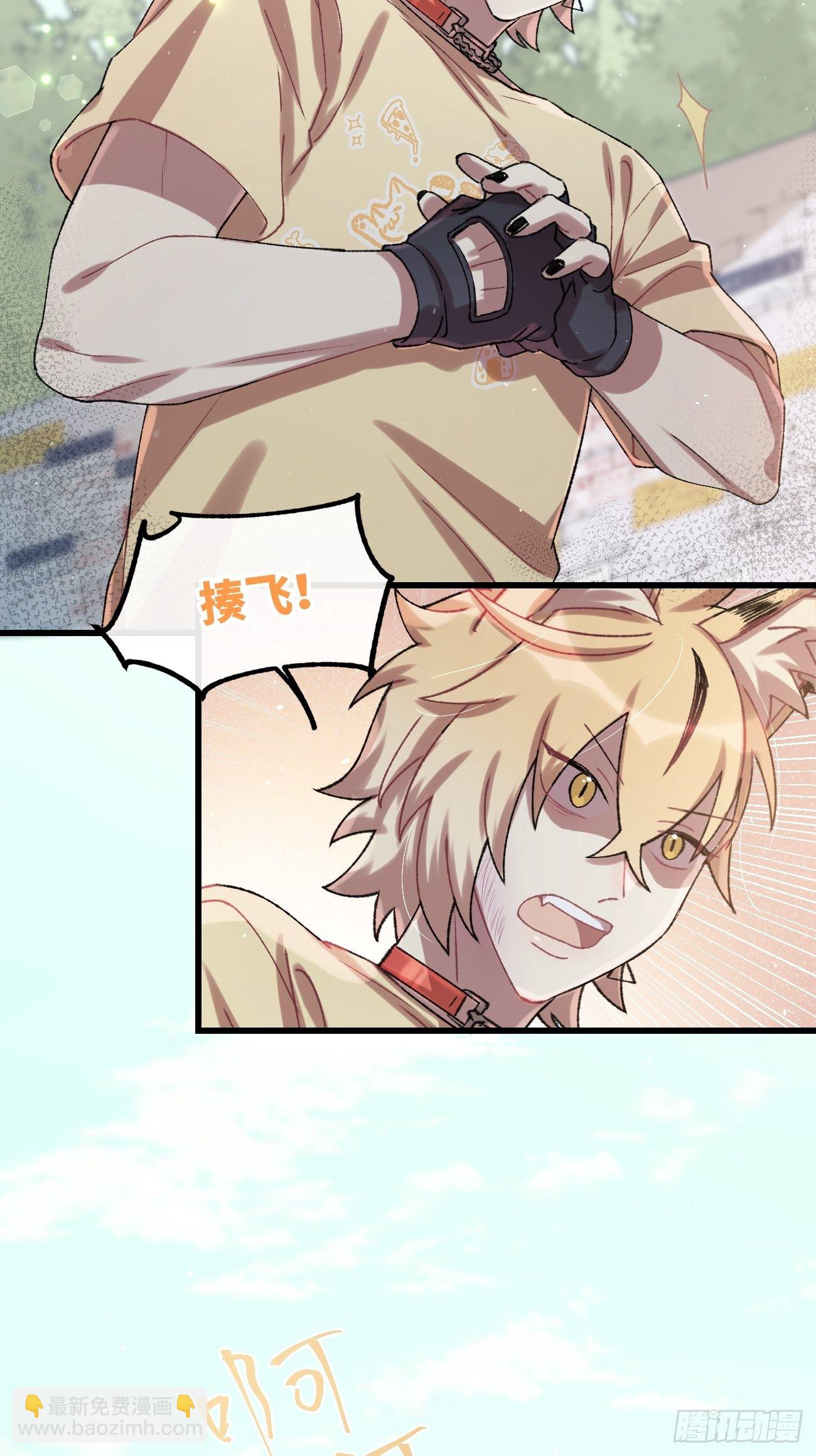 ◆30话◆ 告白(1/3)-第35话