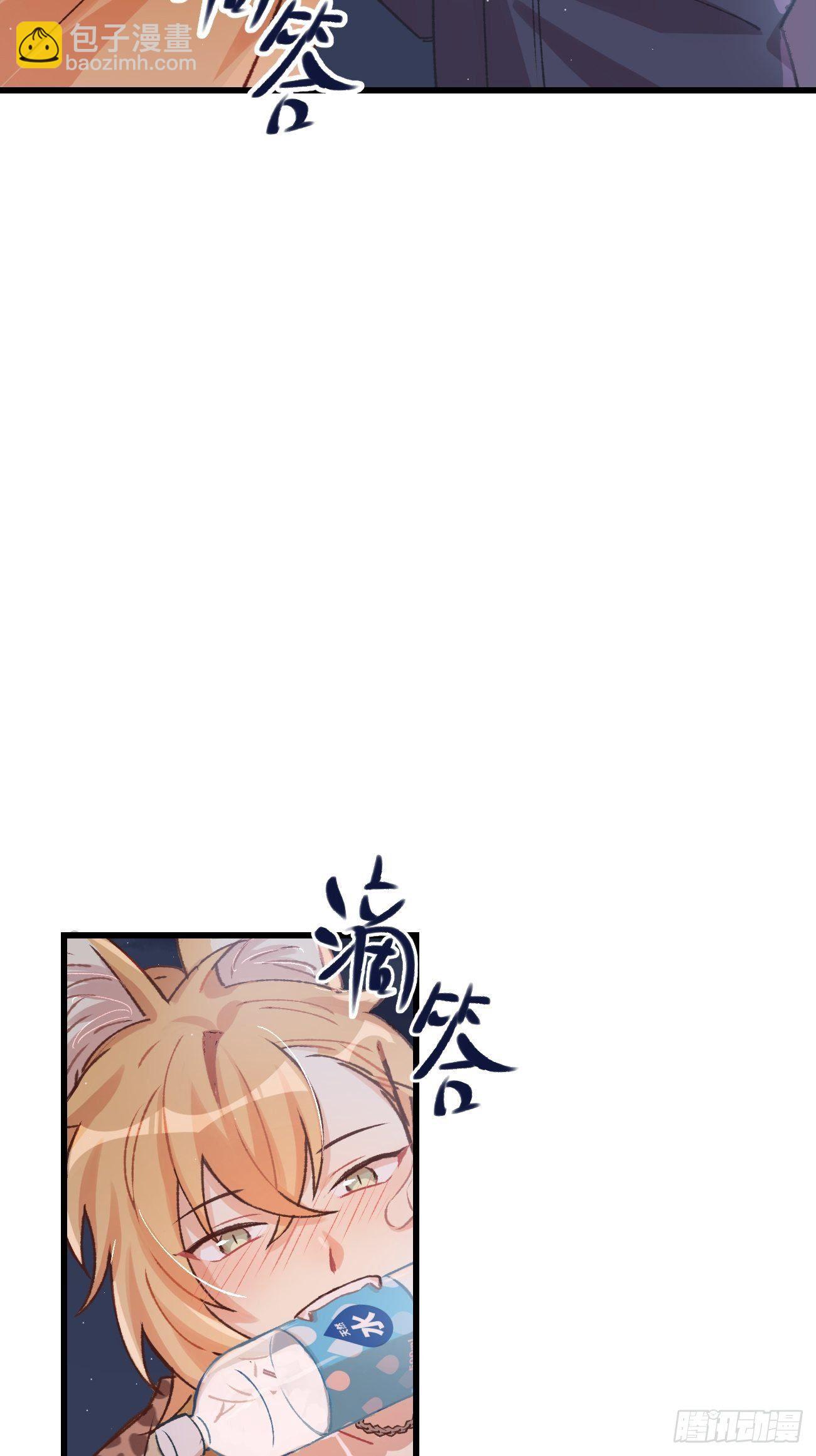 喵與喵薄荷 - ◆04話◆ 倒刺(1/2) - 8