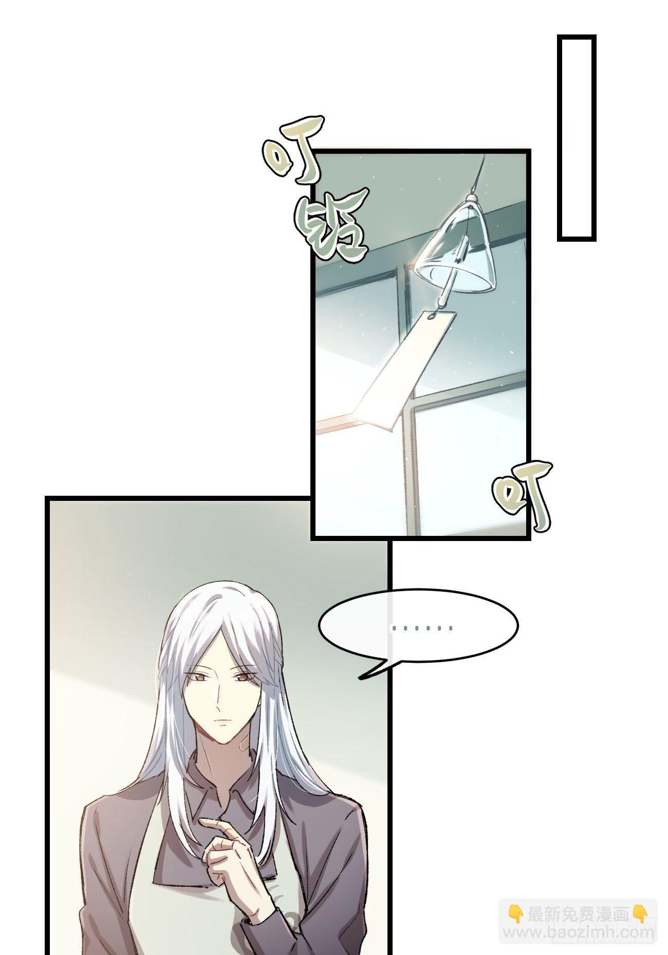 ◆06话◆ 找到你了！-第7话