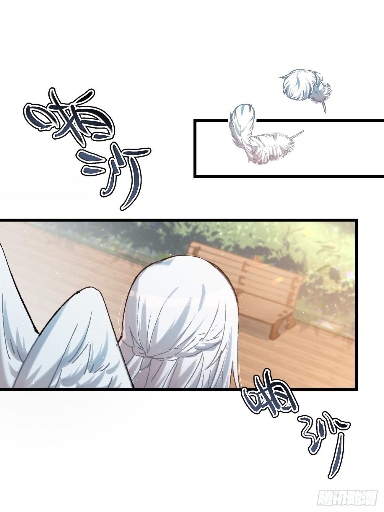 ◆06话◆ 找到你了！-第7话