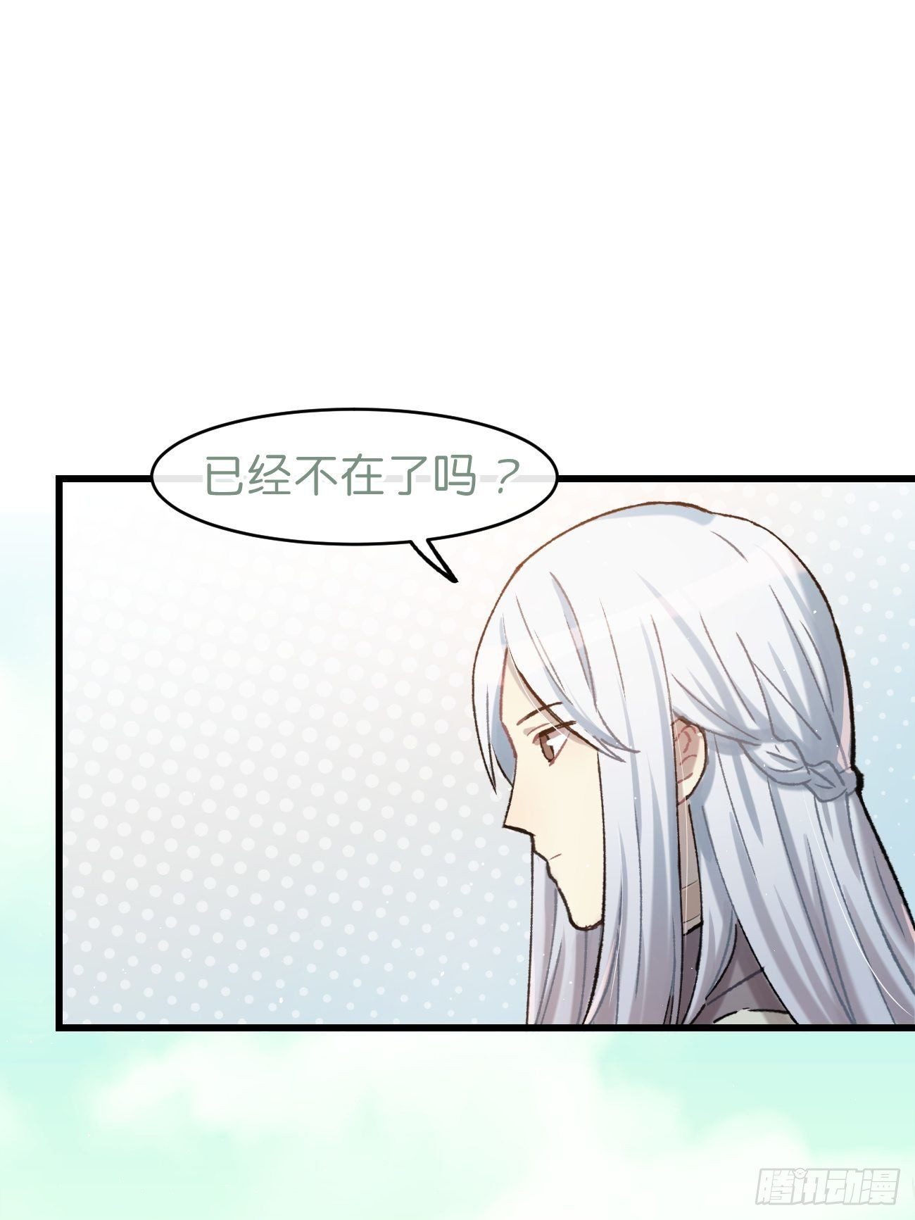 ◆06话◆ 找到你了！-第7话